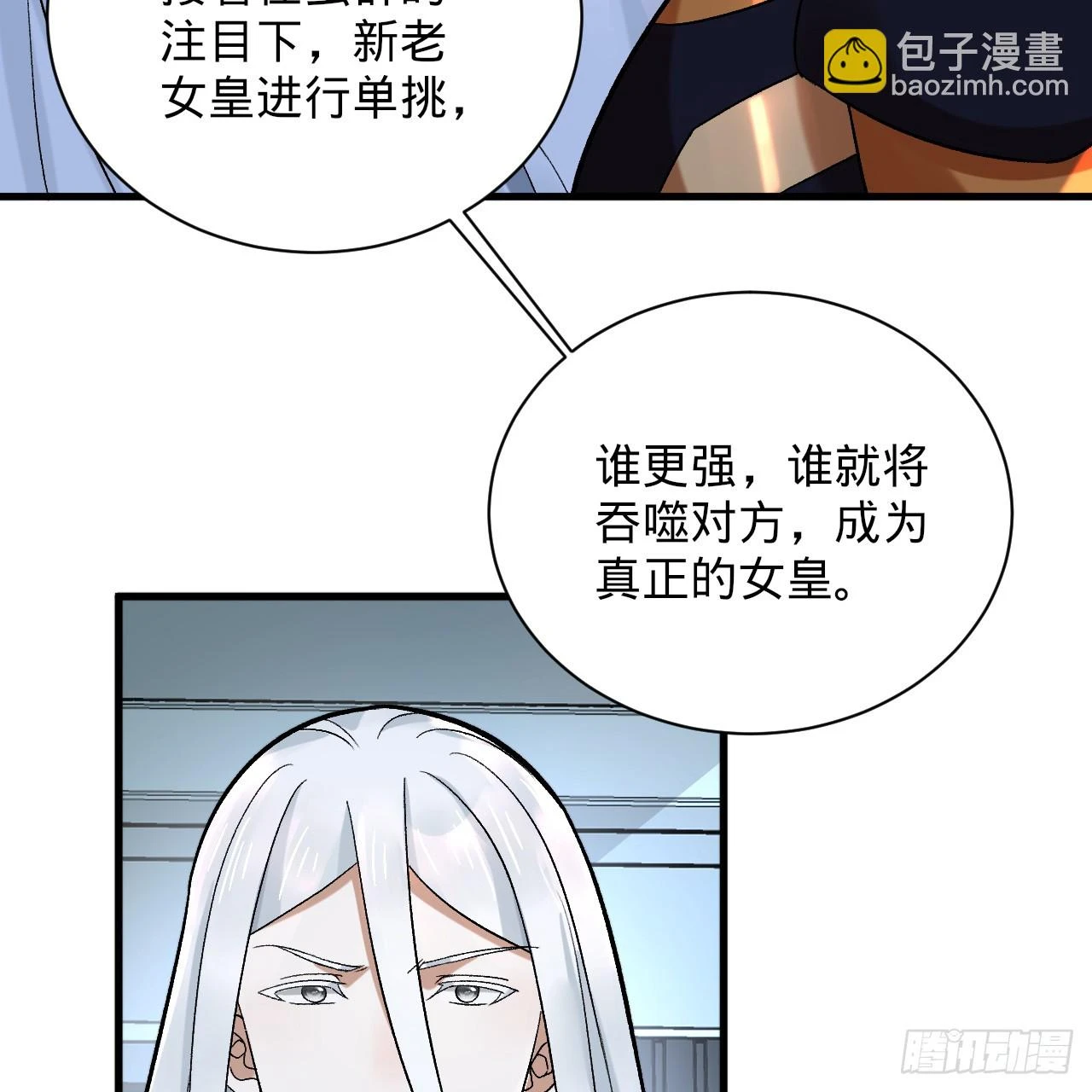 344回 虚河境 第128页