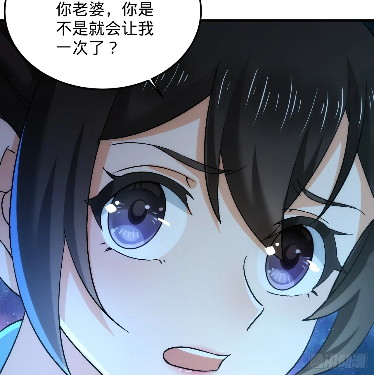 345回 陛下，请吔尸 第22页