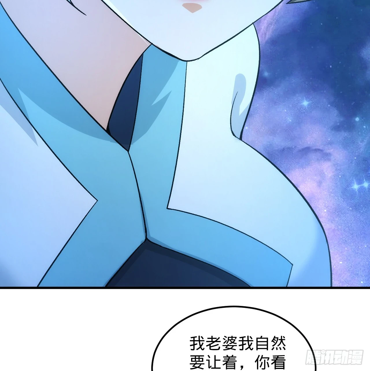 345回 陛下，请吔尸 第23页