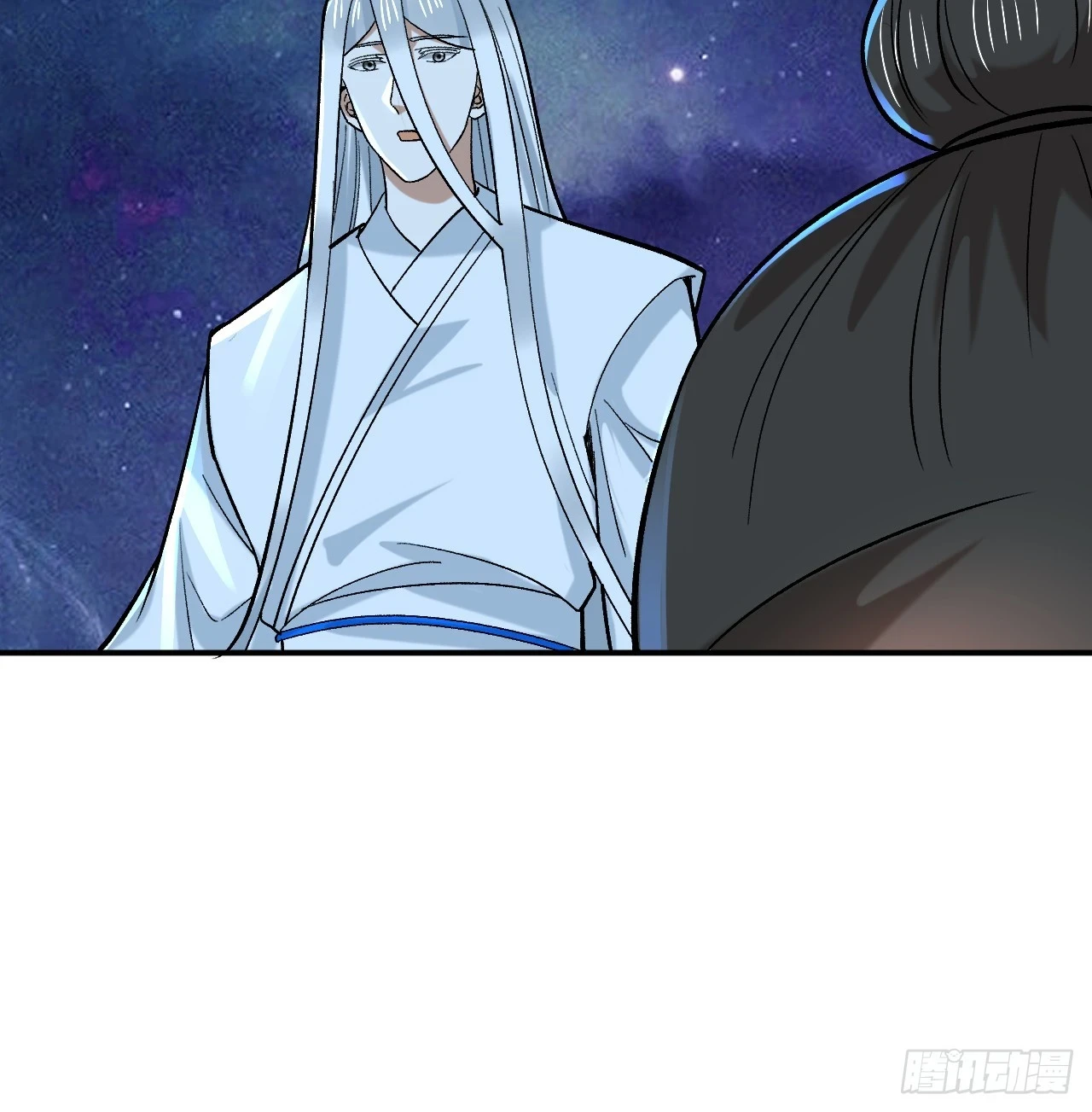345回 陛下，请吔尸 第30页