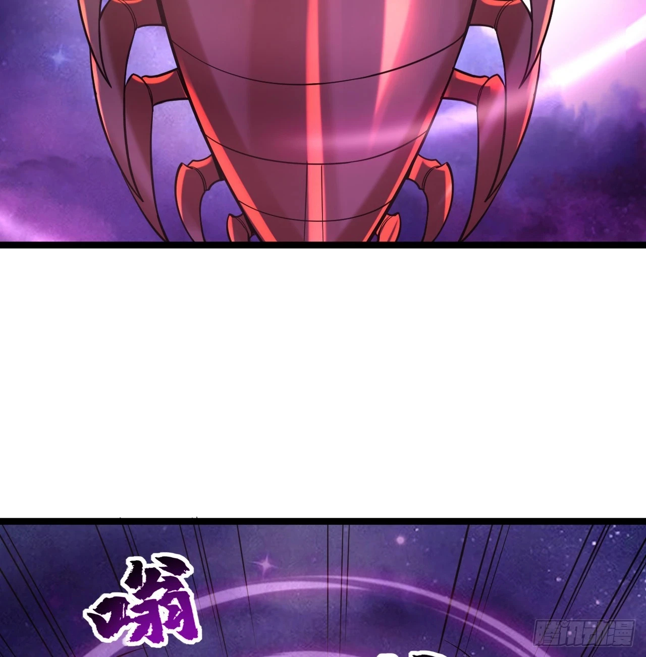 345回 陛下，请吔尸 第72页
