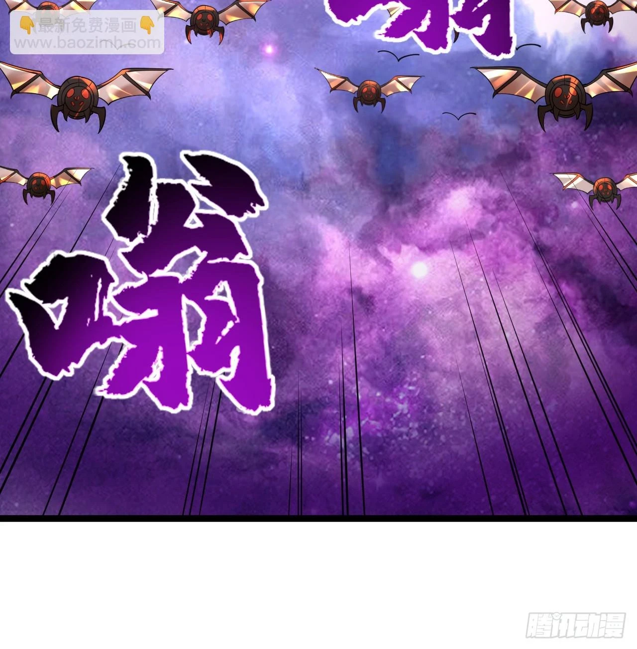 345回 陛下，请吔尸 第74页