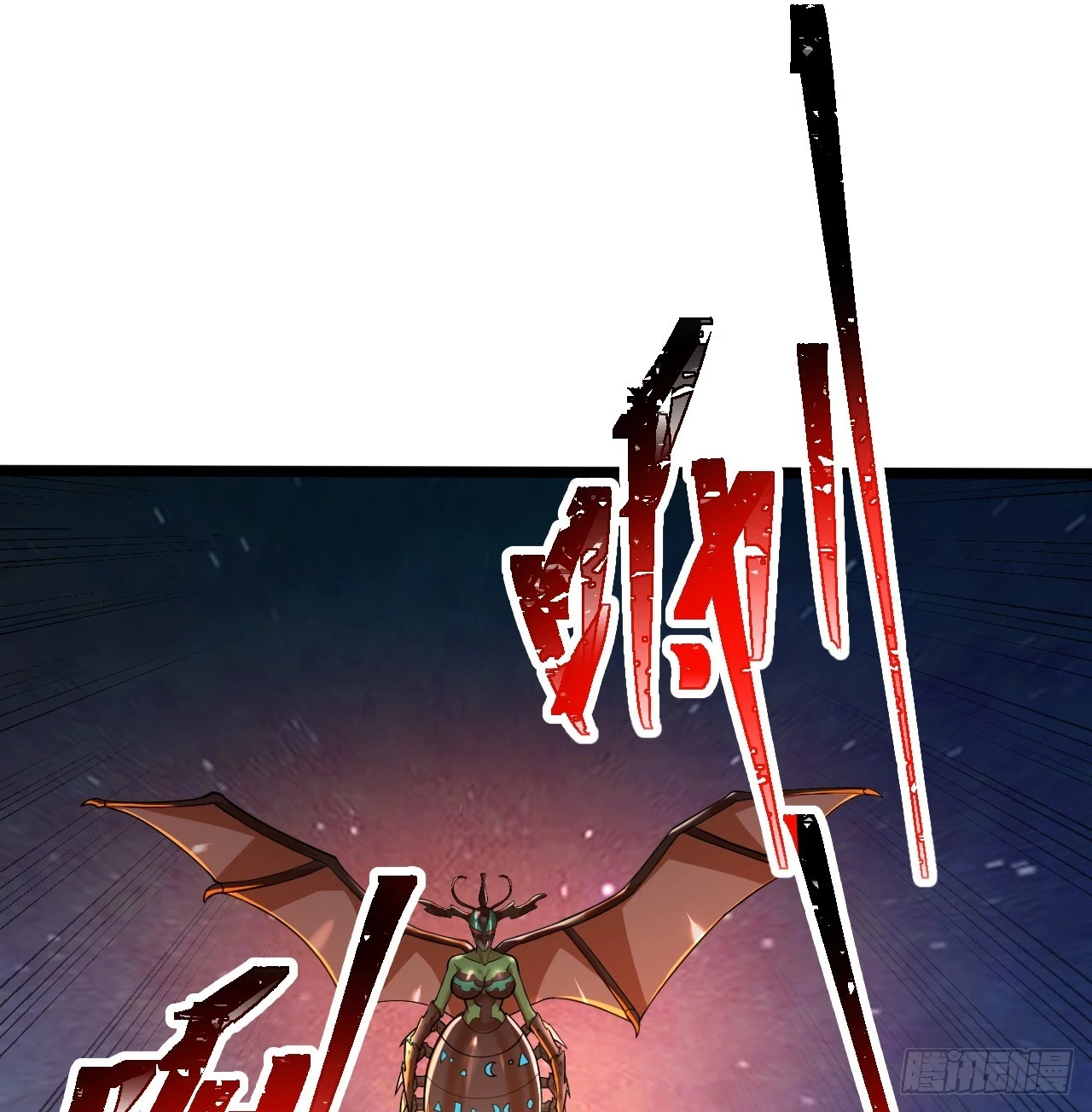 345回 陛下，请吔尸 第93页