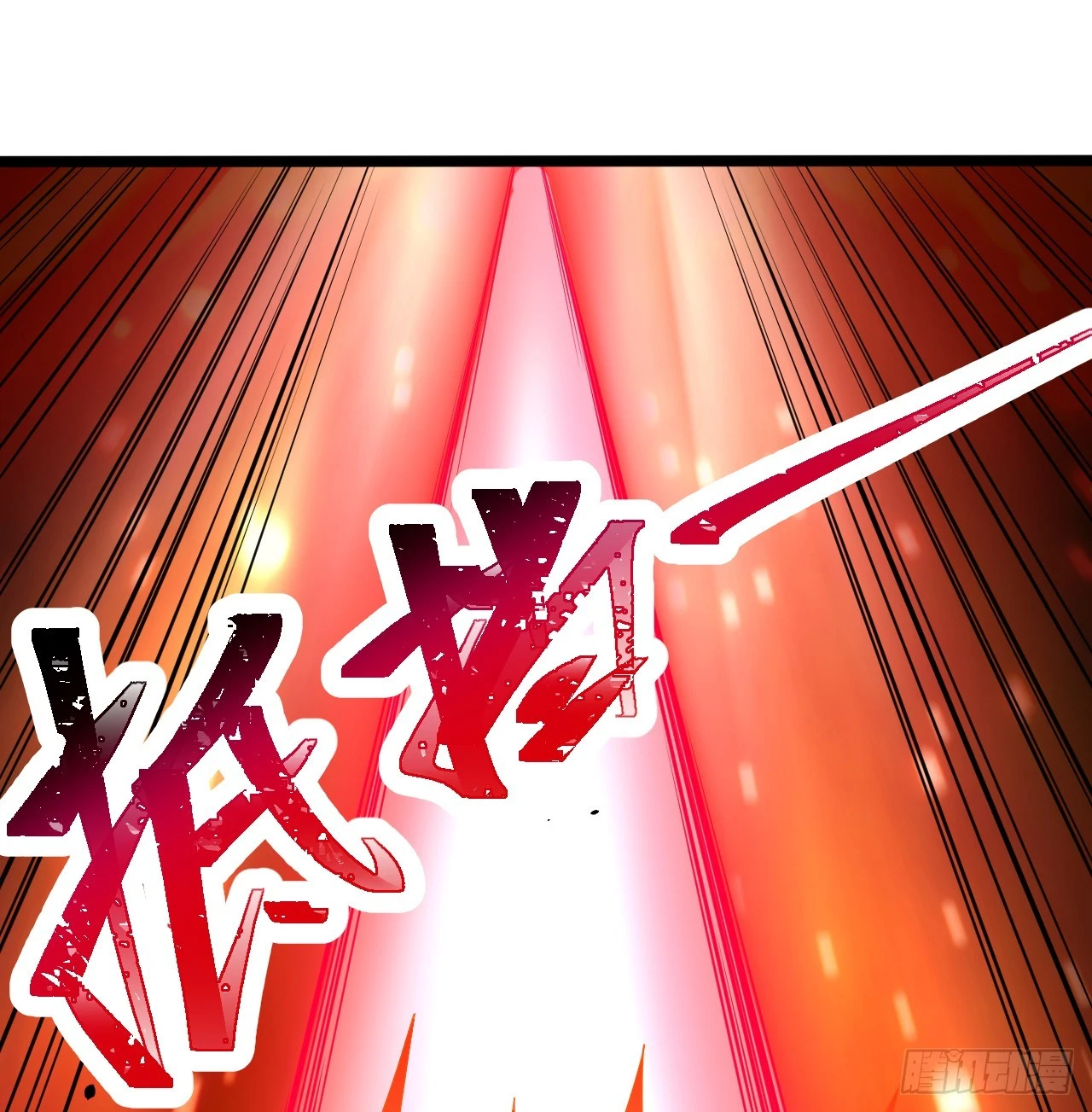 345回 陛下，请吔尸 第99页