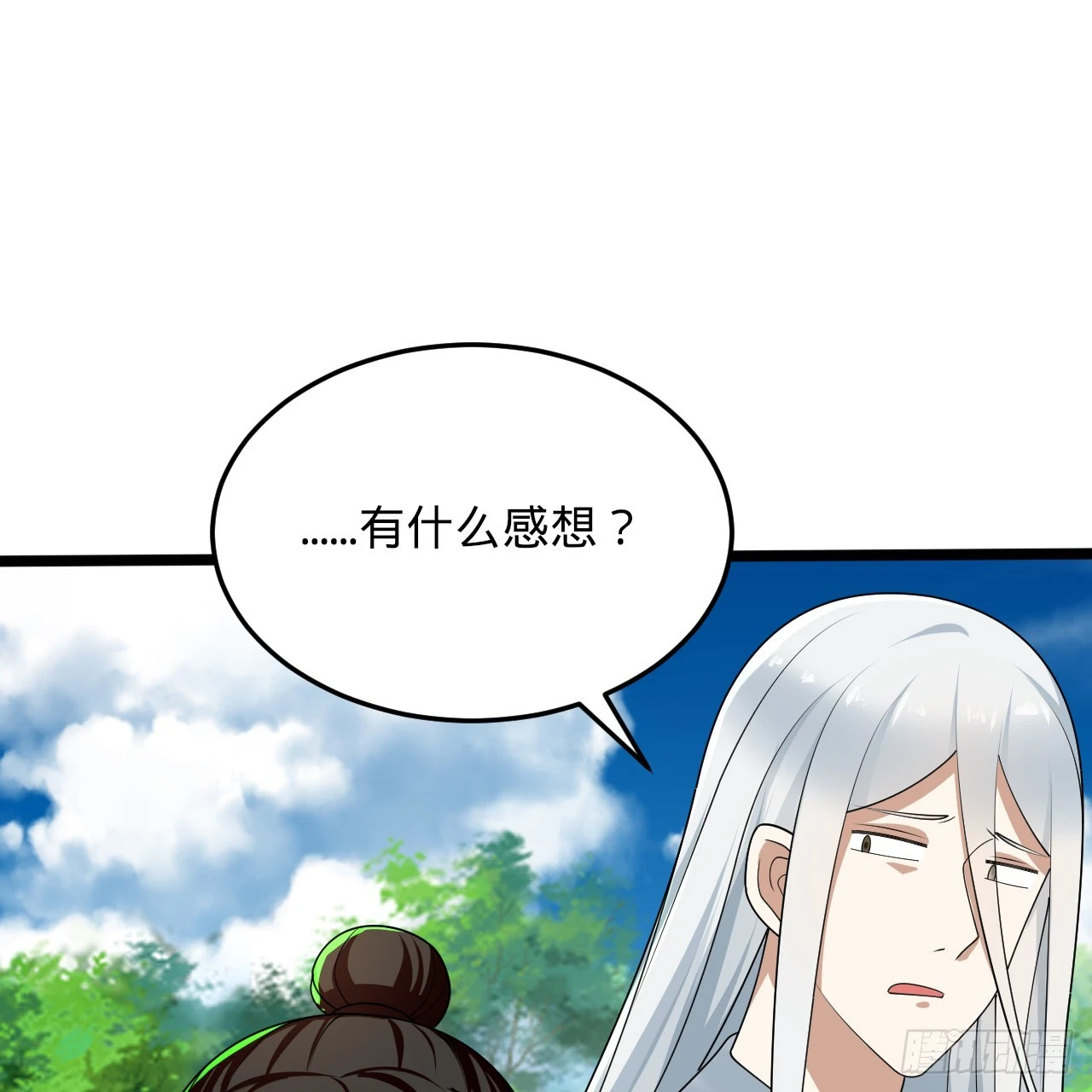 345回 陛下，请吔尸 第132页