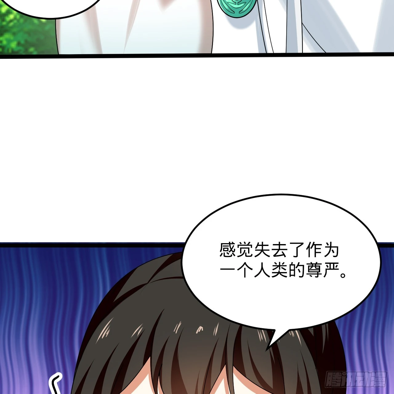 345回 陛下，请吔尸 第134页