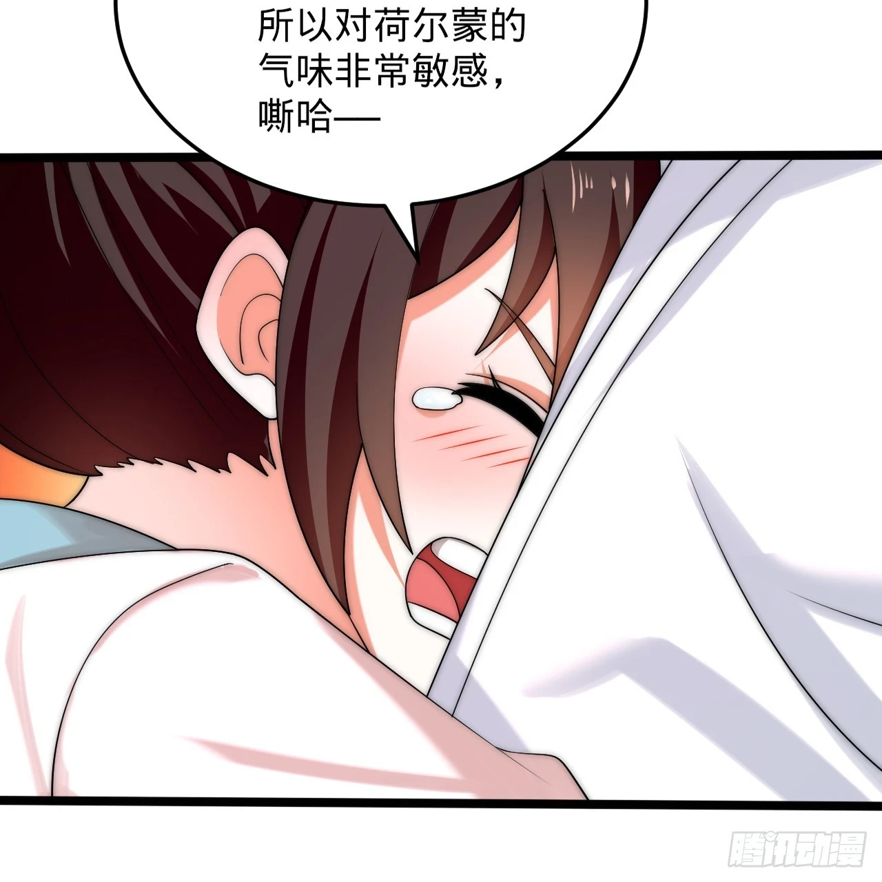 345回 陛下，请吔尸 第141页