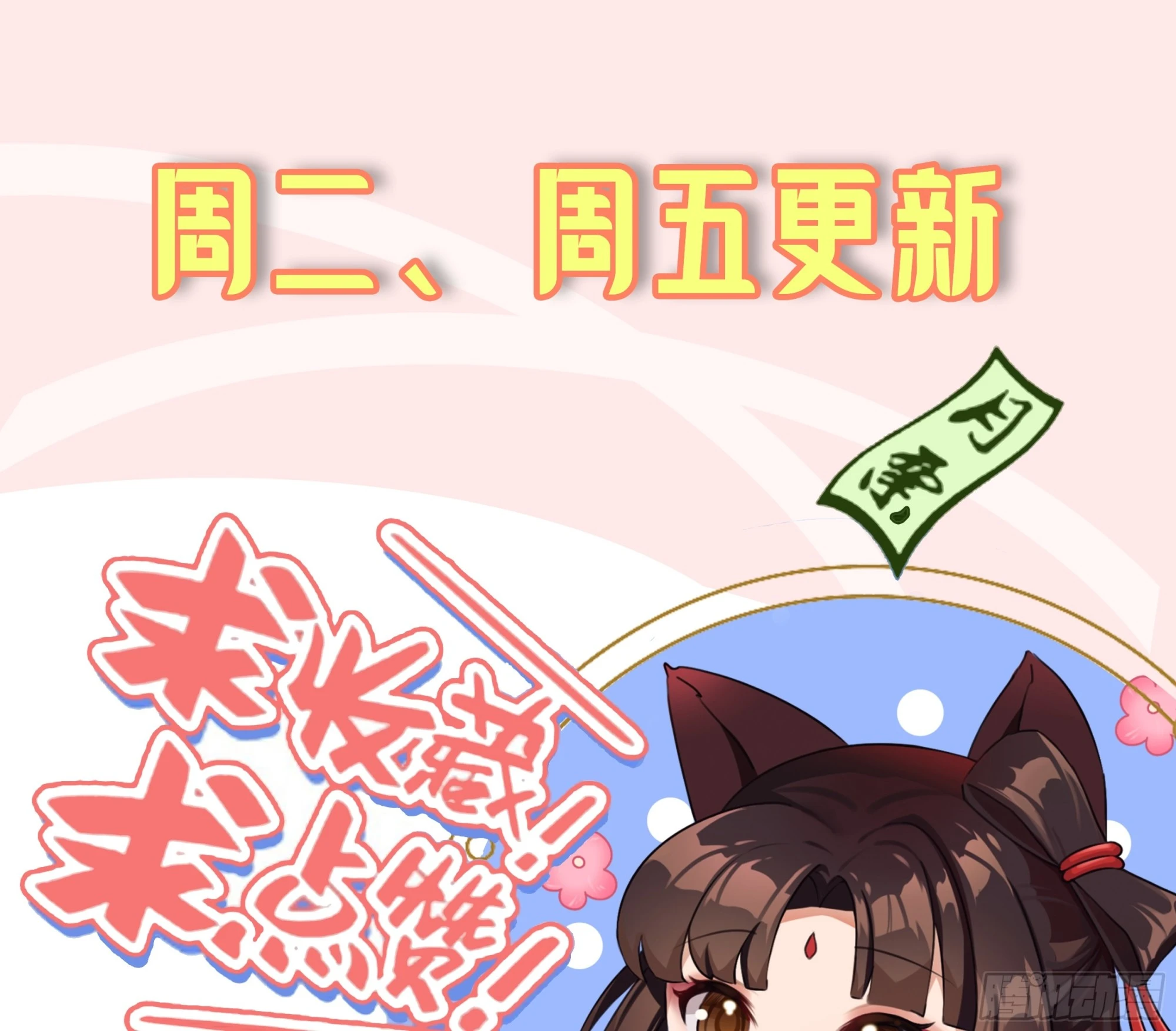 345回 陛下，请吔尸 第148页