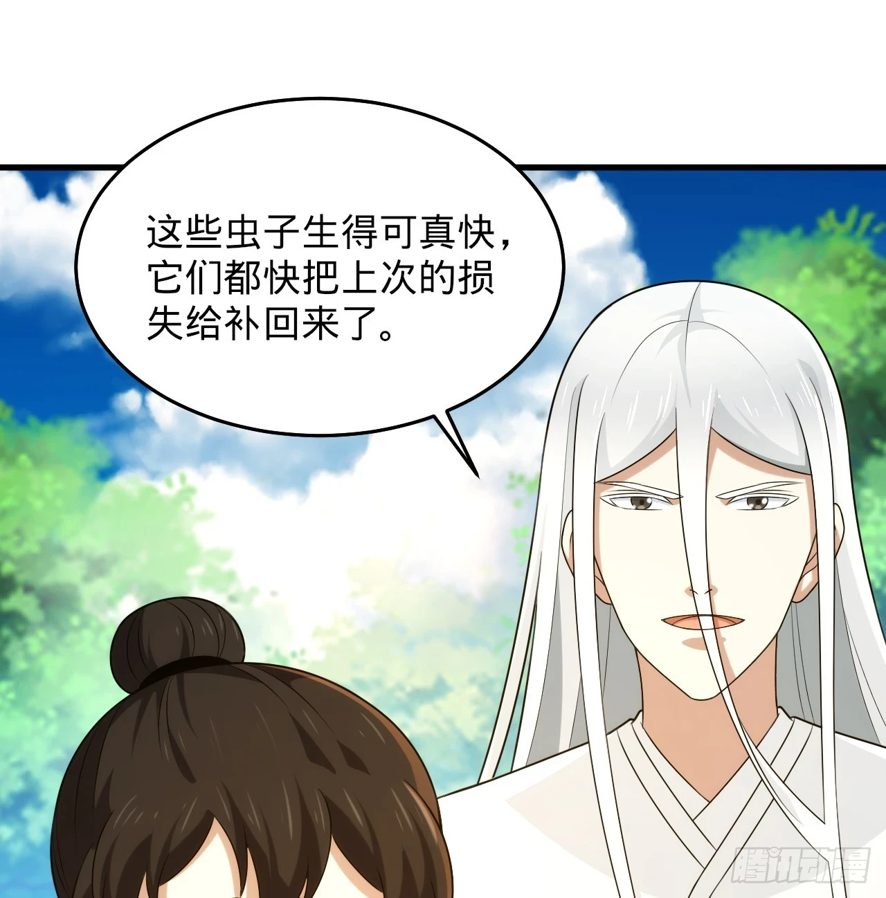 346回 虫子惧怕的存在 第19页