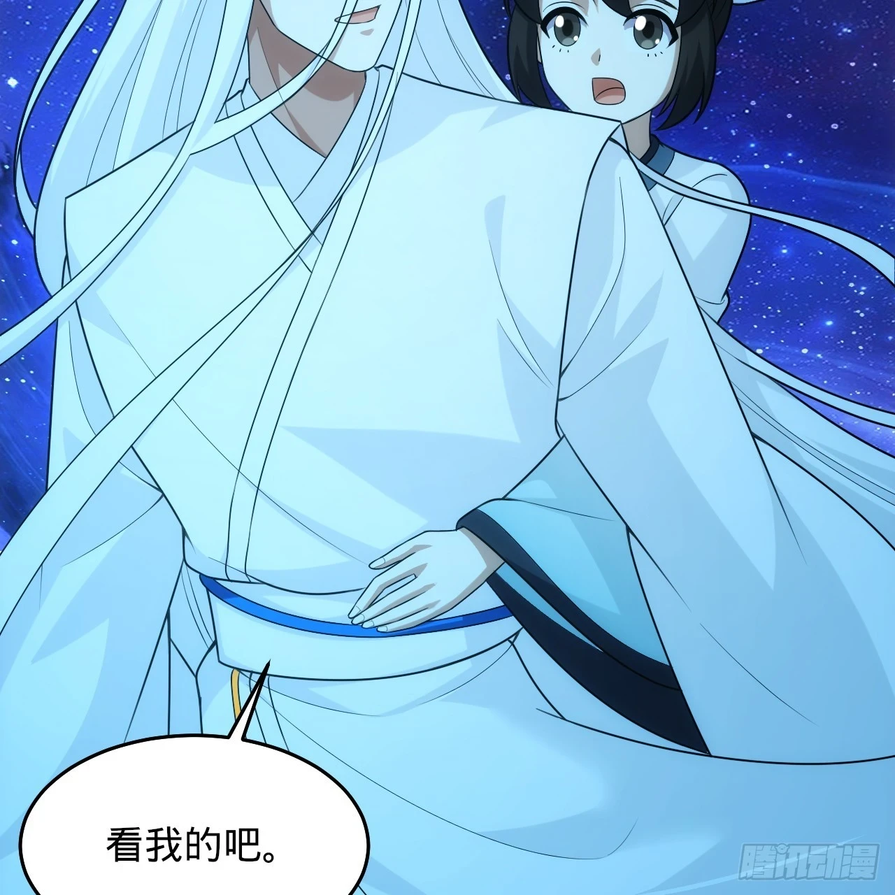 346回 虫子惧怕的存在 第43页
