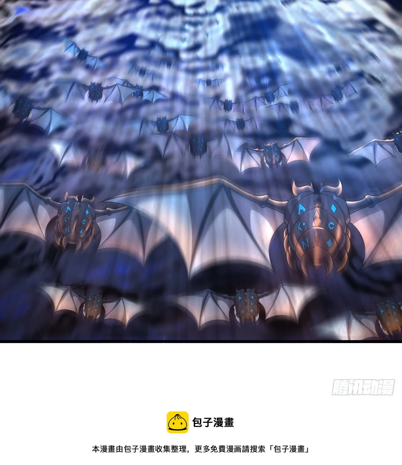 346回 虫子惧怕的存在 第50页