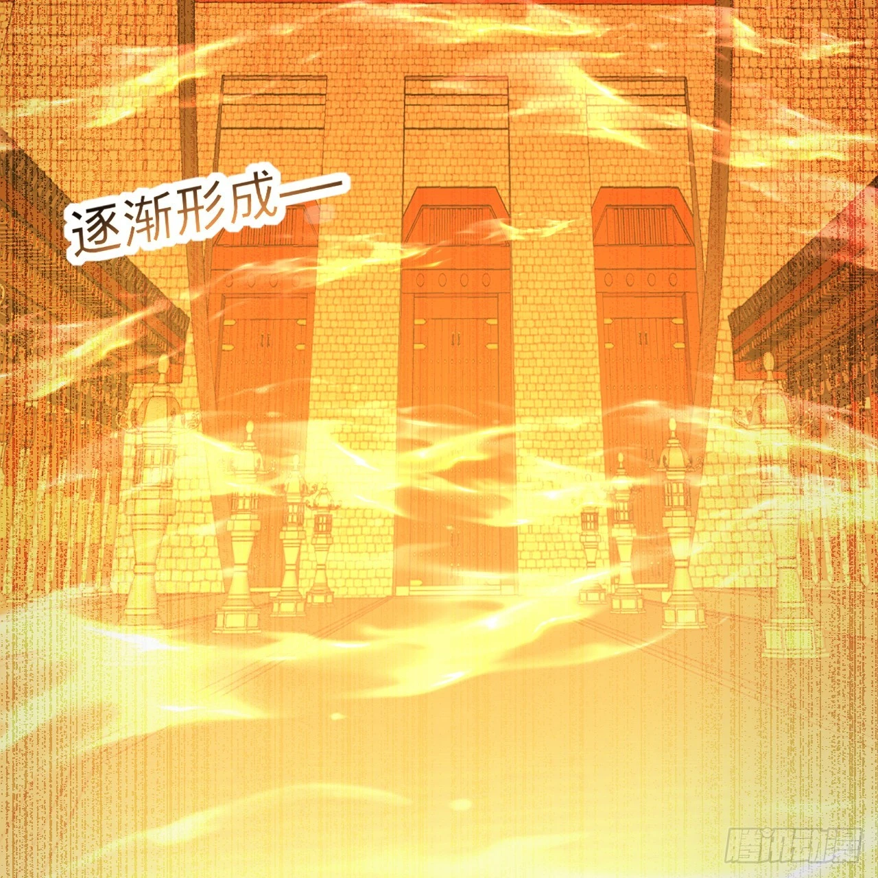 346回 虫子惧怕的存在 第126页