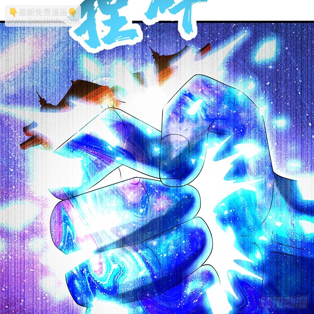 346回 虫子惧怕的存在 第128页
