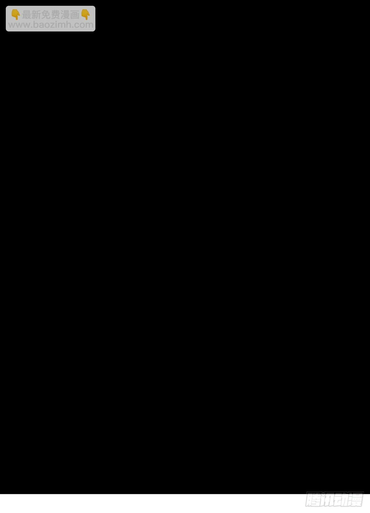 346回 虫子惧怕的存在 第135页