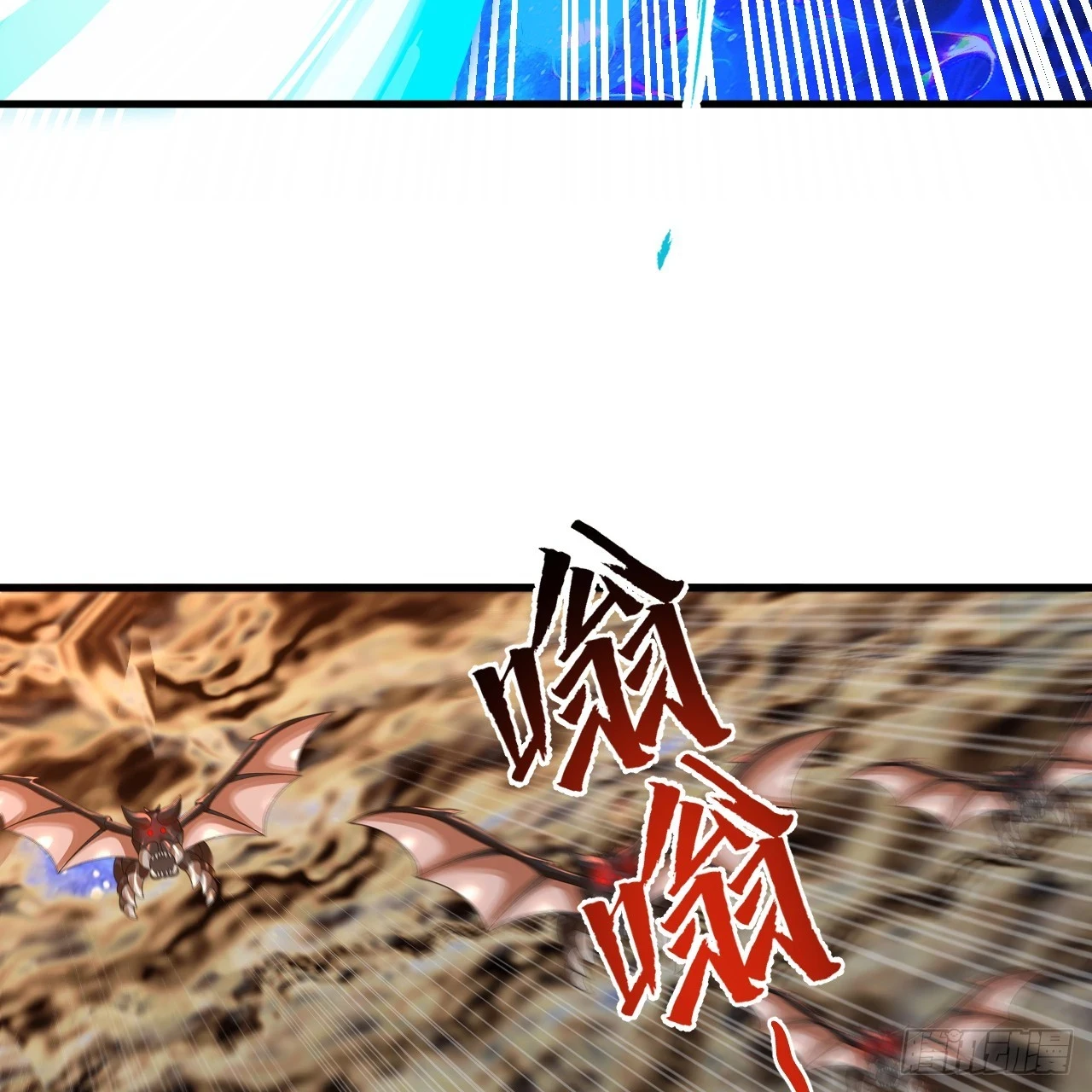 347回 同族，你发育不良吧 第5页