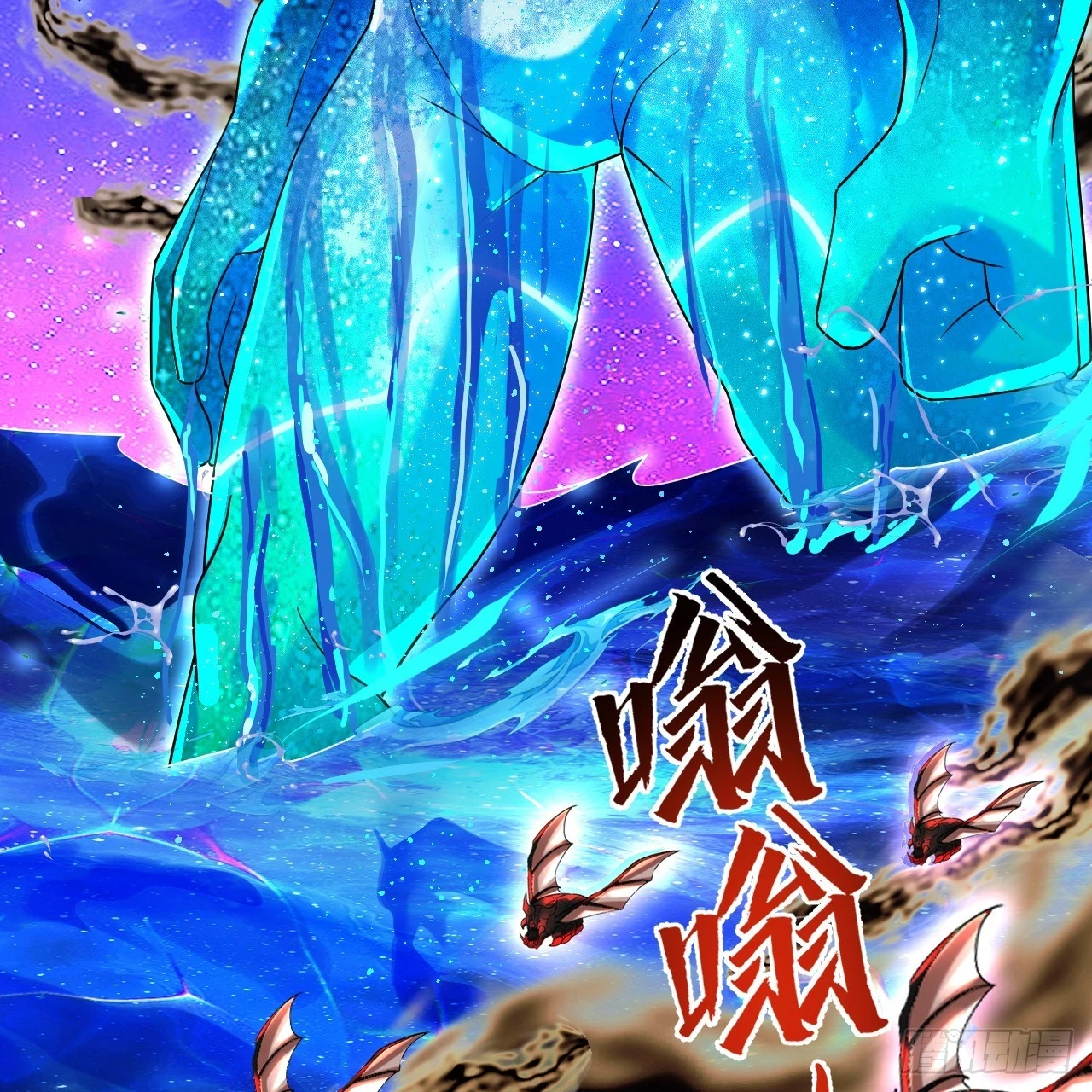 347回 同族，你发育不良吧 第16页