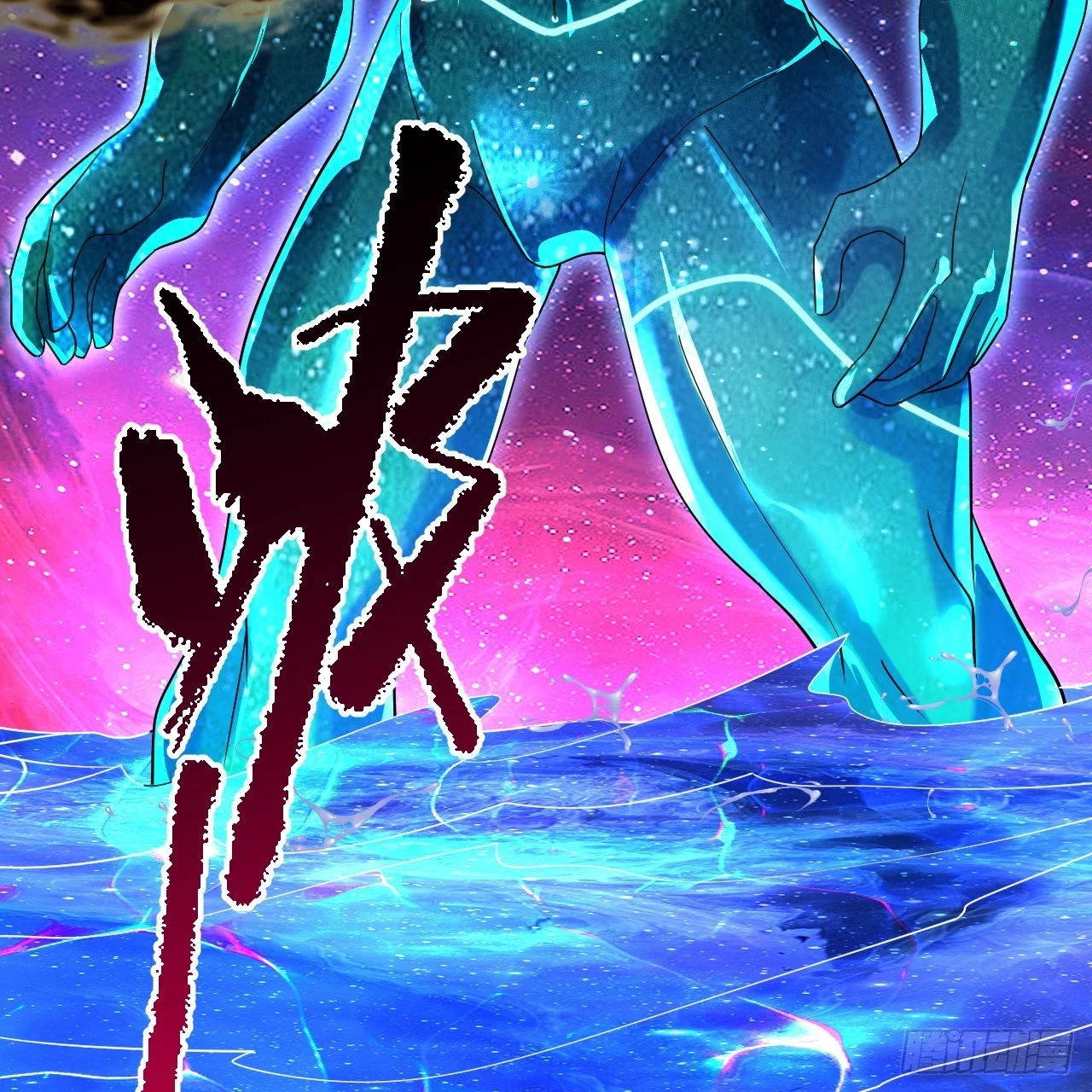 347回 同族，你发育不良吧 第22页