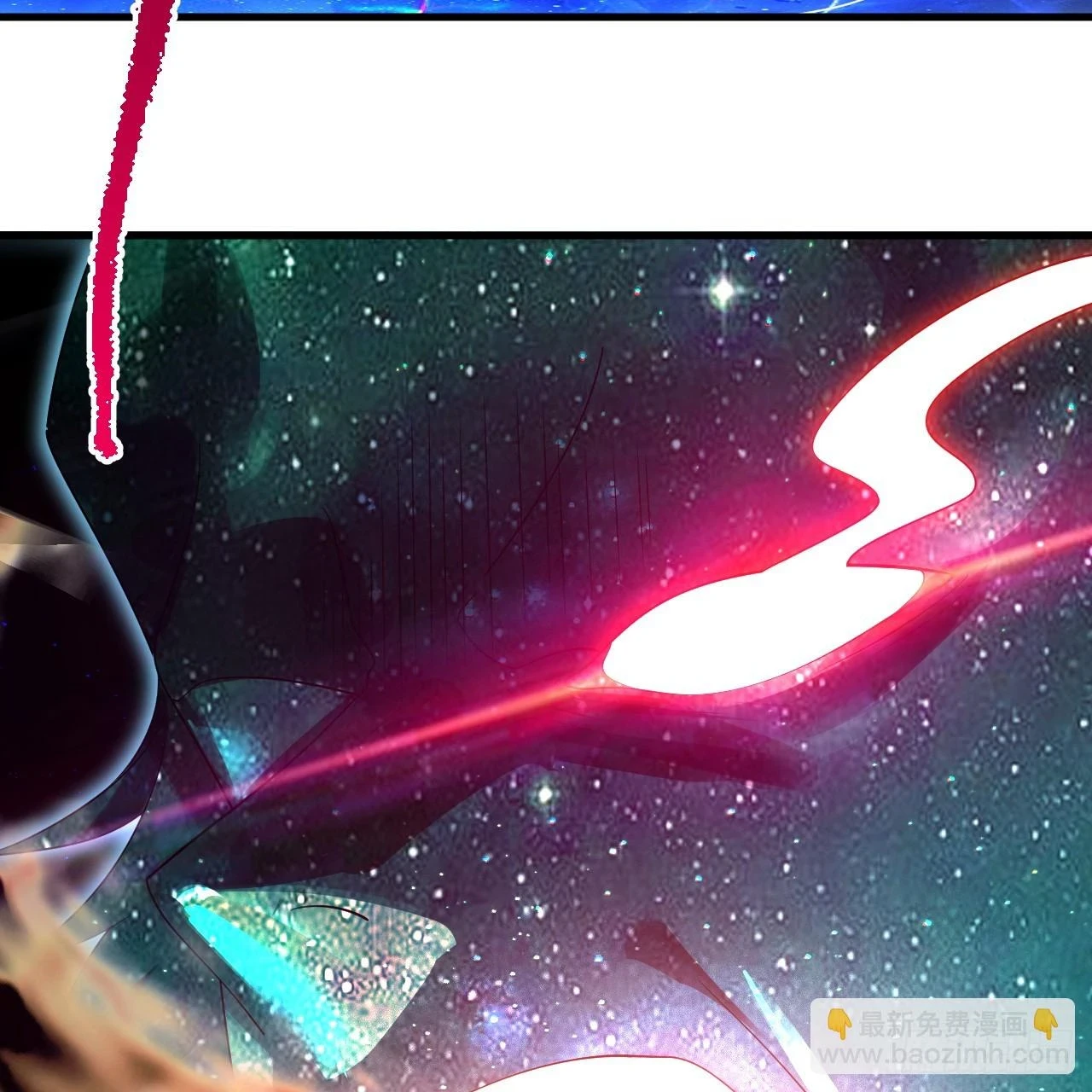 347回 同族，你发育不良吧 第23页