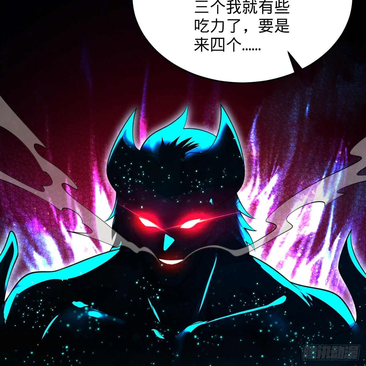 347回 同族，你发育不良吧 第28页