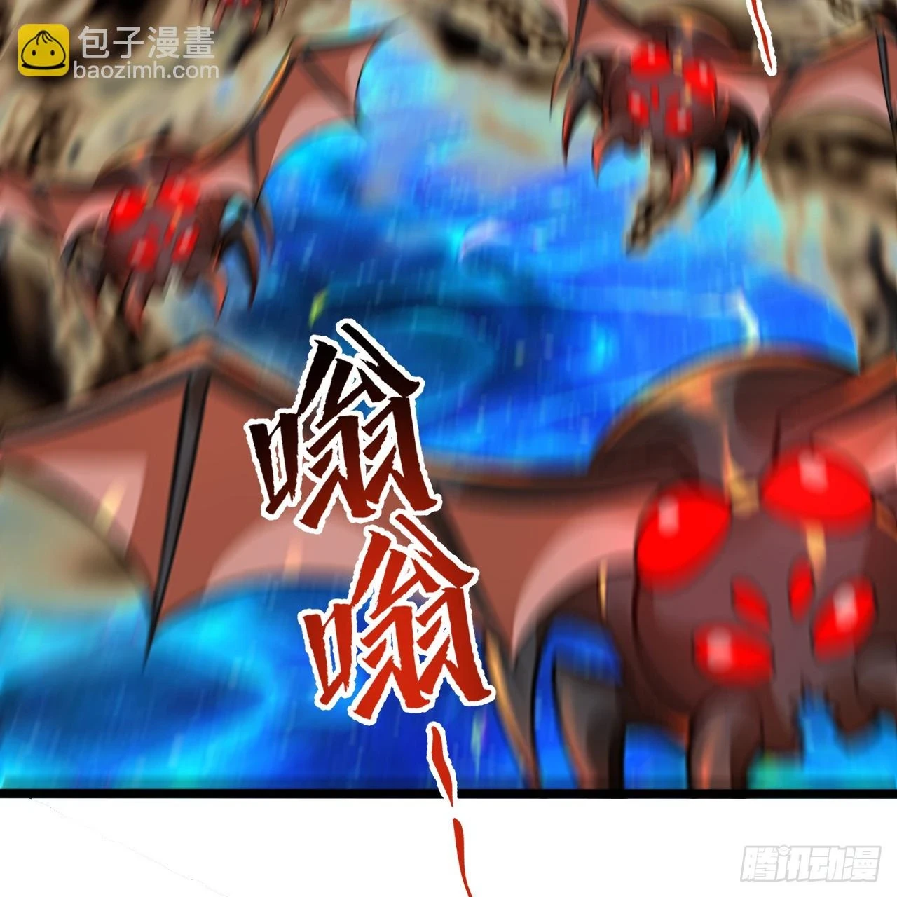347回 同族，你发育不良吧 第40页