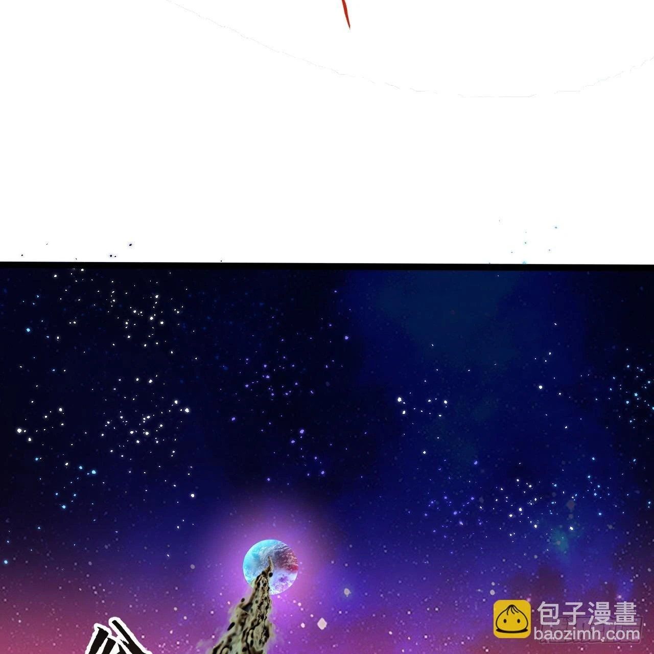 347回 同族，你发育不良吧 第41页