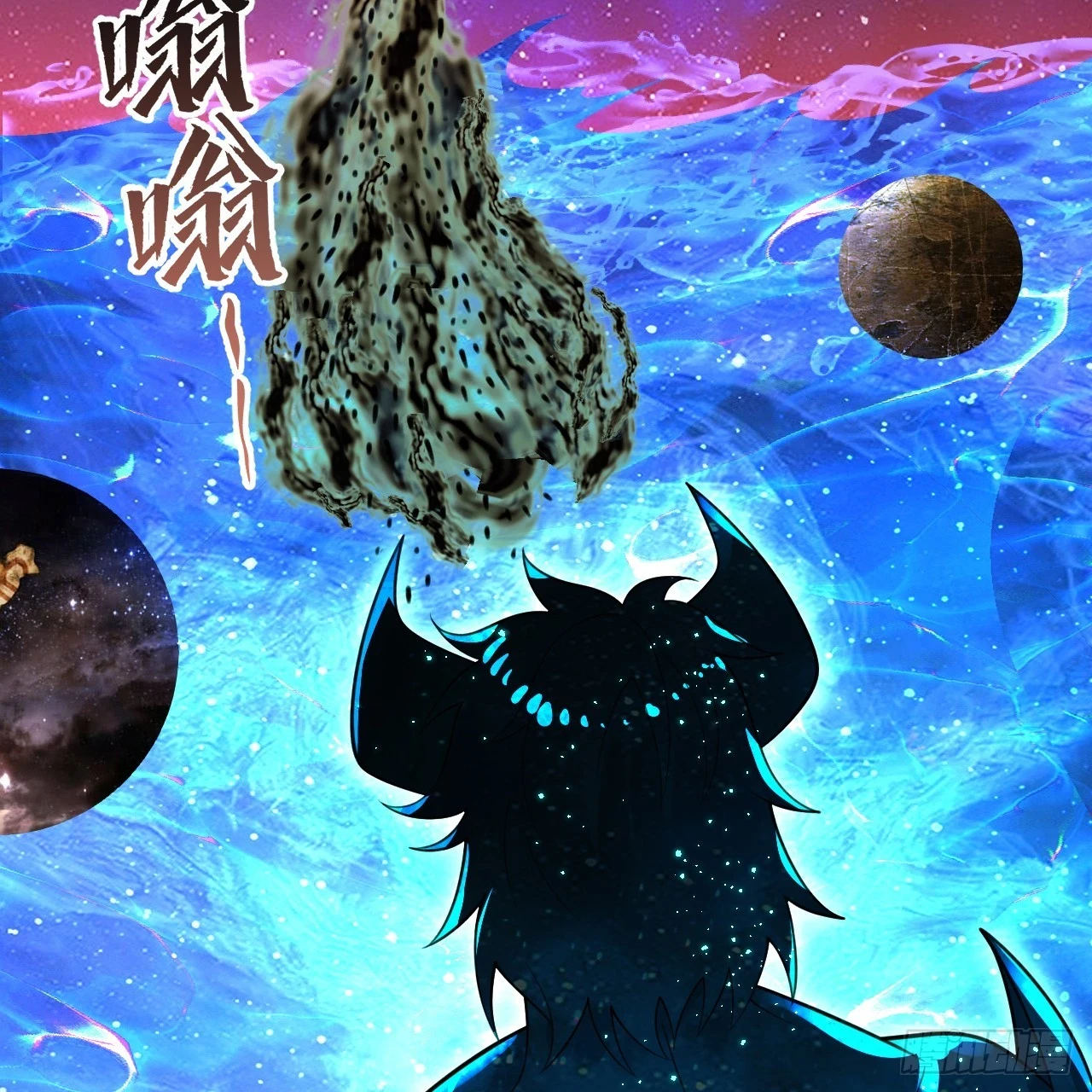 347回 同族，你发育不良吧 第42页