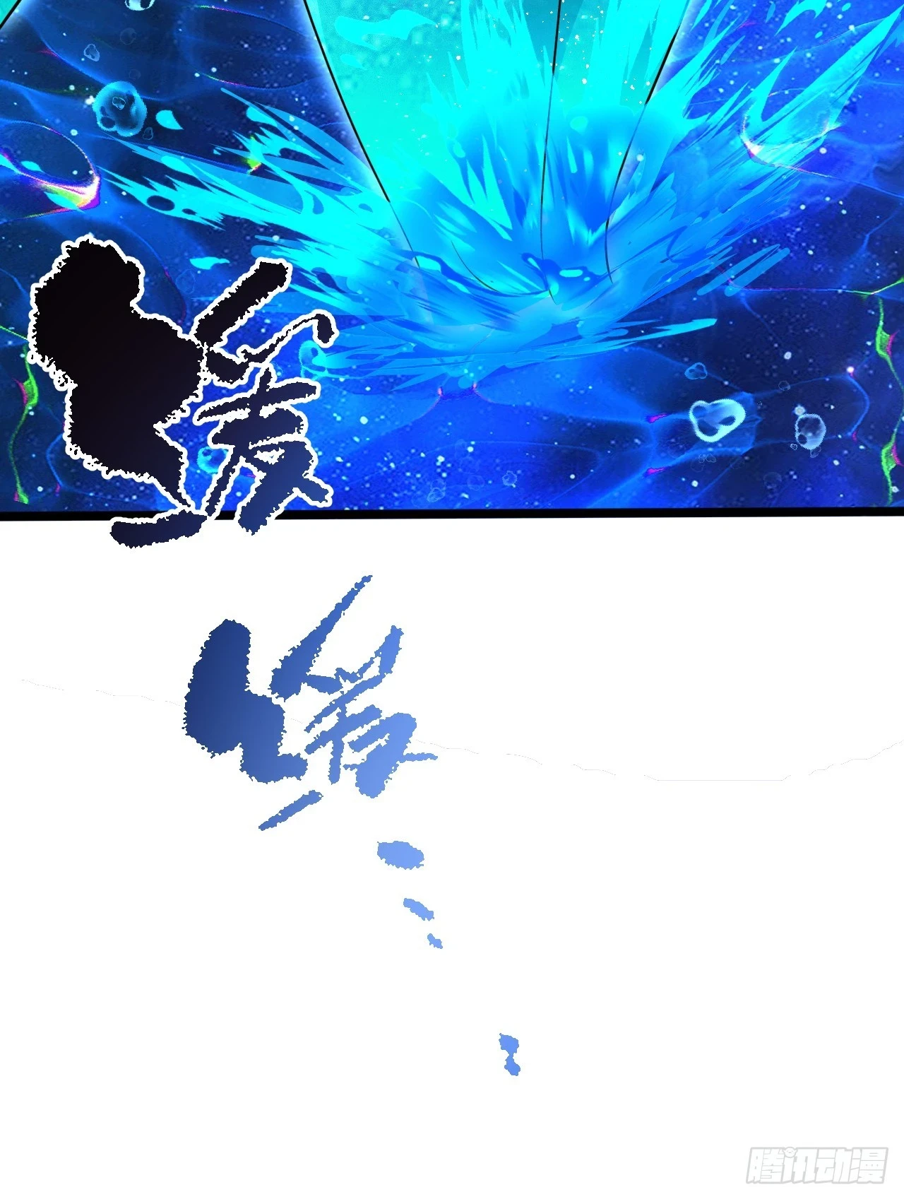347回 同族，你发育不良吧 第44页
