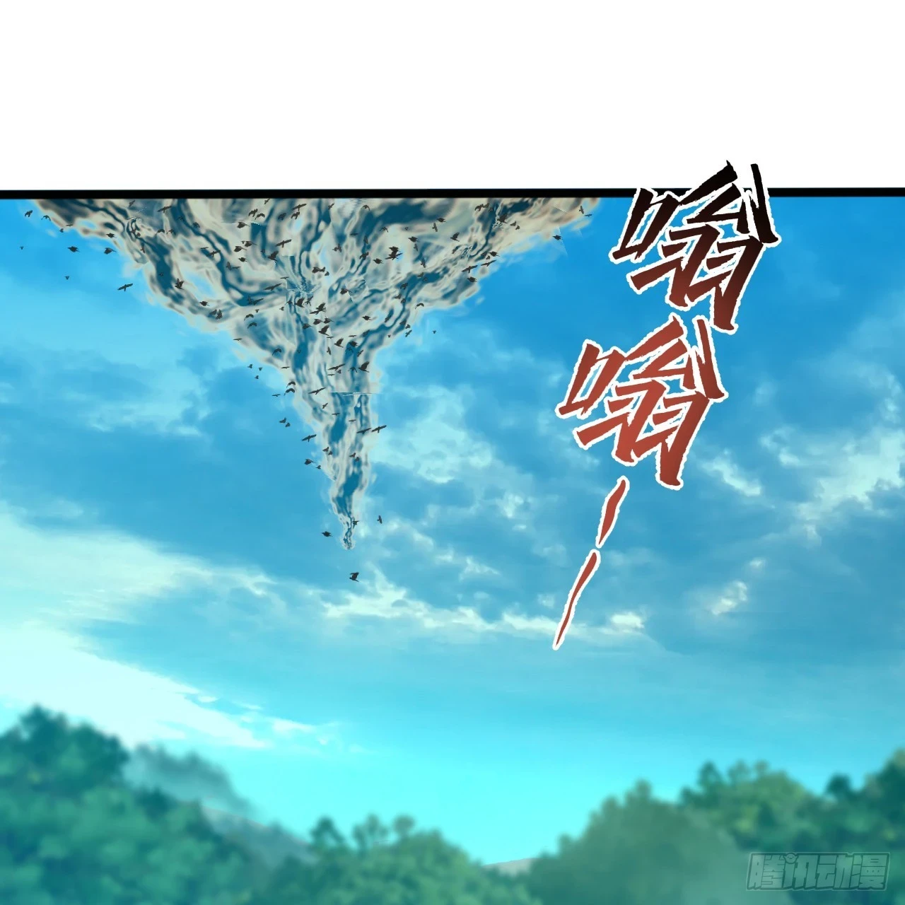 347回 同族，你发育不良吧 第45页