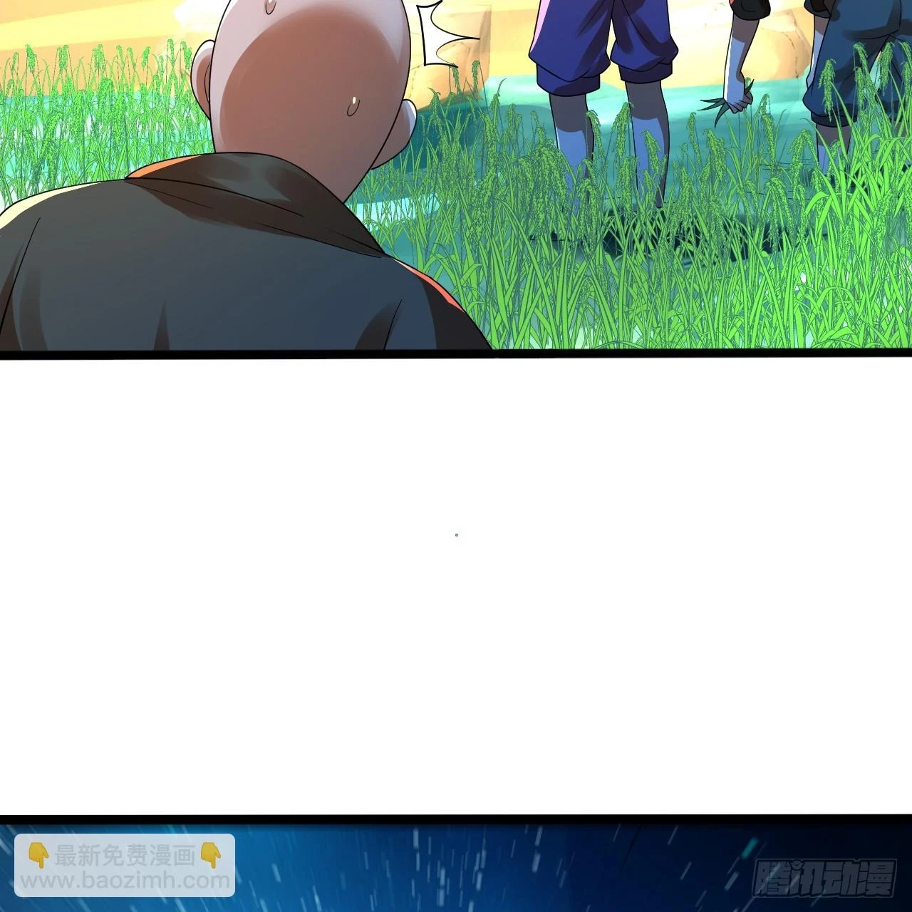 347回 同族，你发育不良吧 第47页