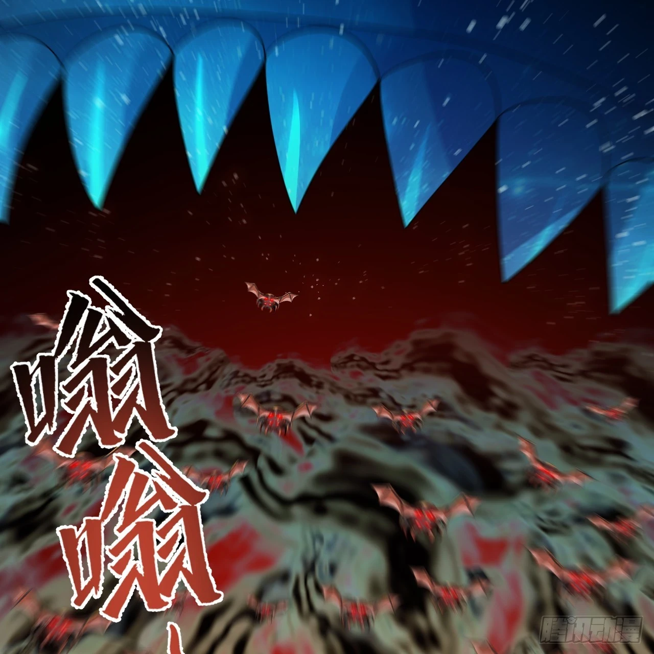 347回 同族，你发育不良吧 第48页