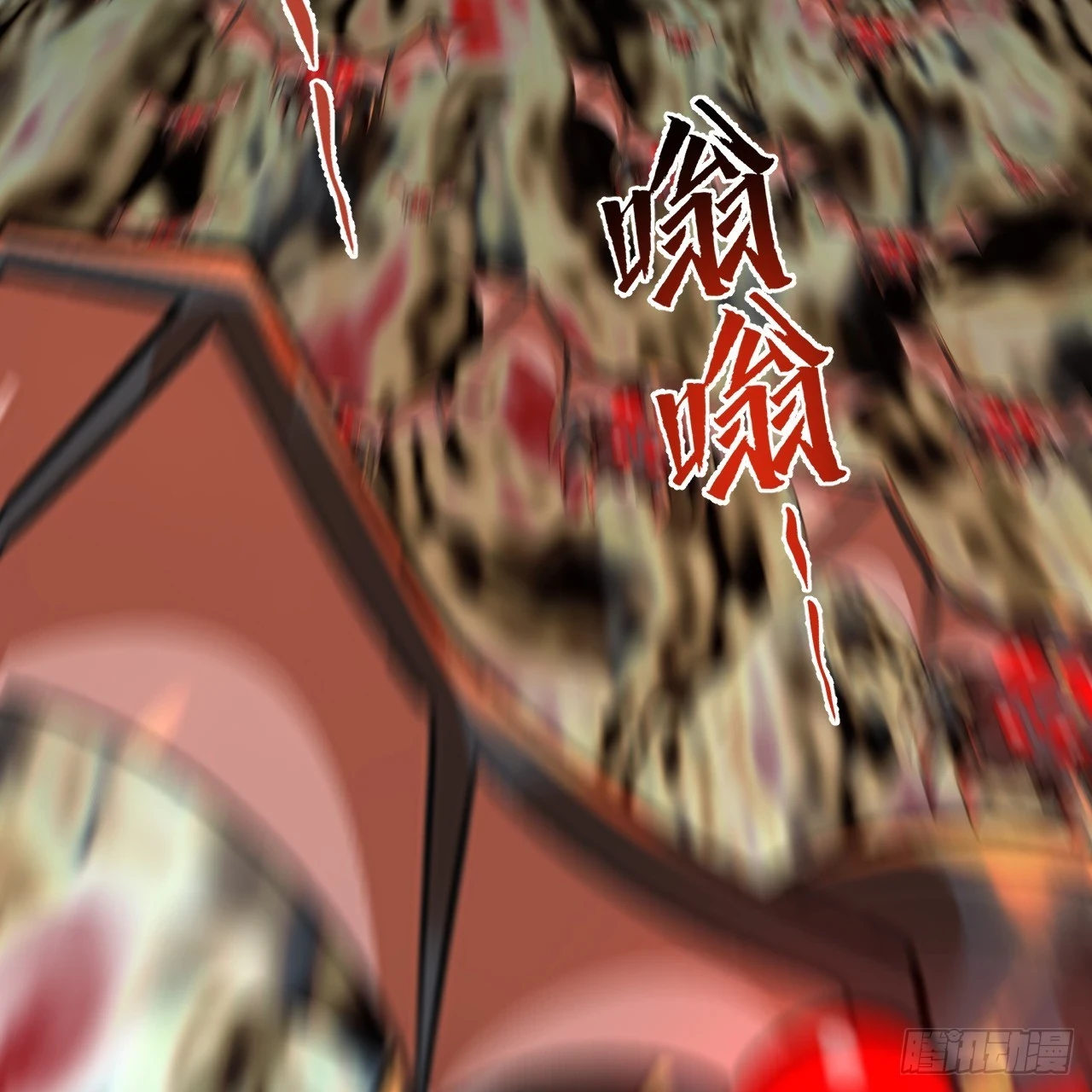 347回 同族，你发育不良吧 第49页