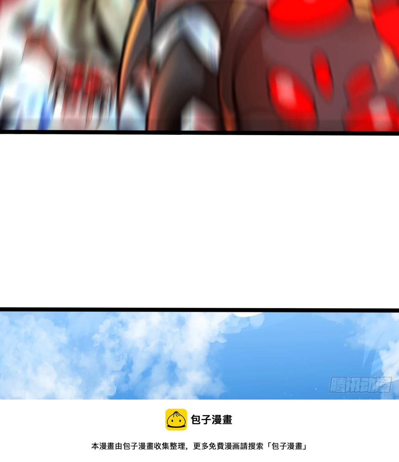 347回 同族，你发育不良吧 第50页