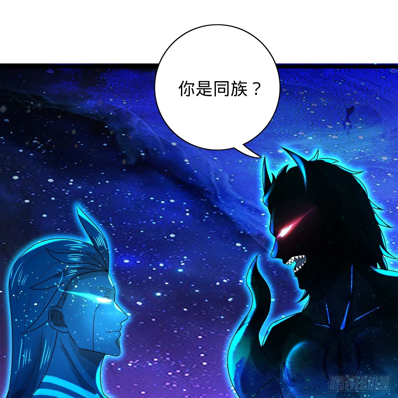 347回 同族，你发育不良吧 第69页