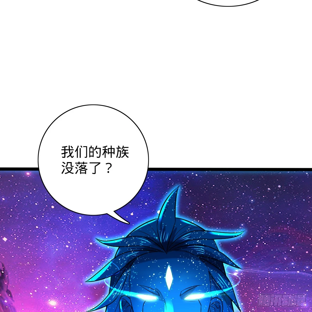 347回 同族，你发育不良吧 第83页