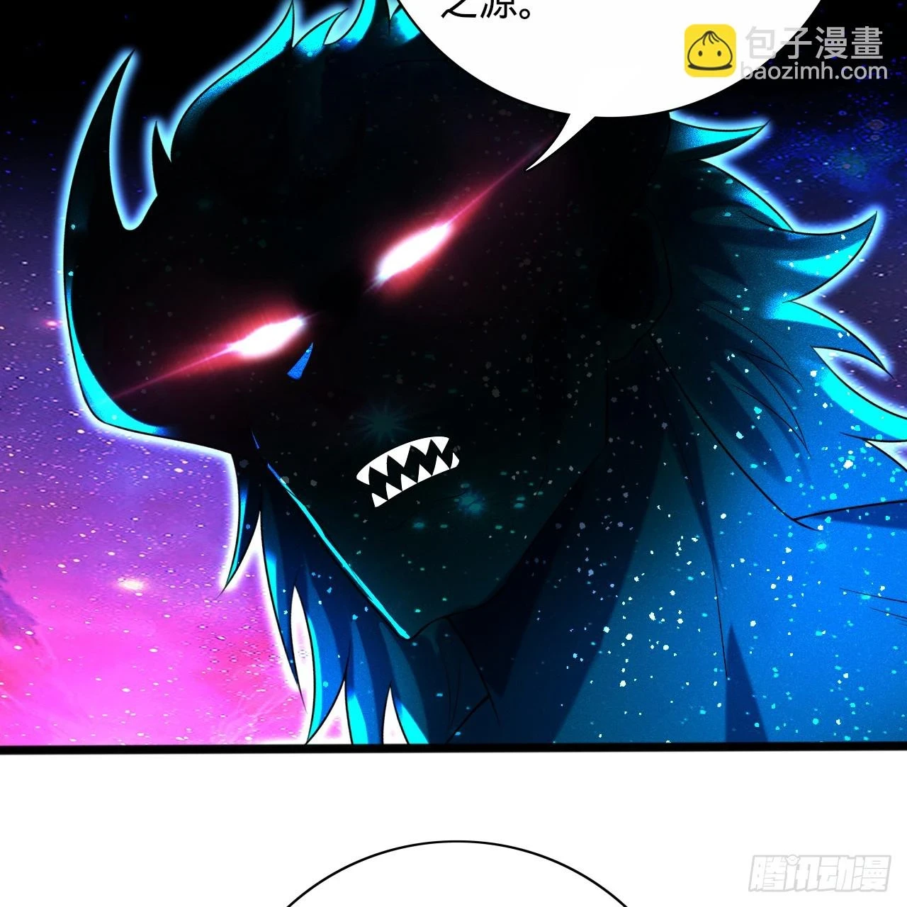 347回 同族，你发育不良吧 第92页