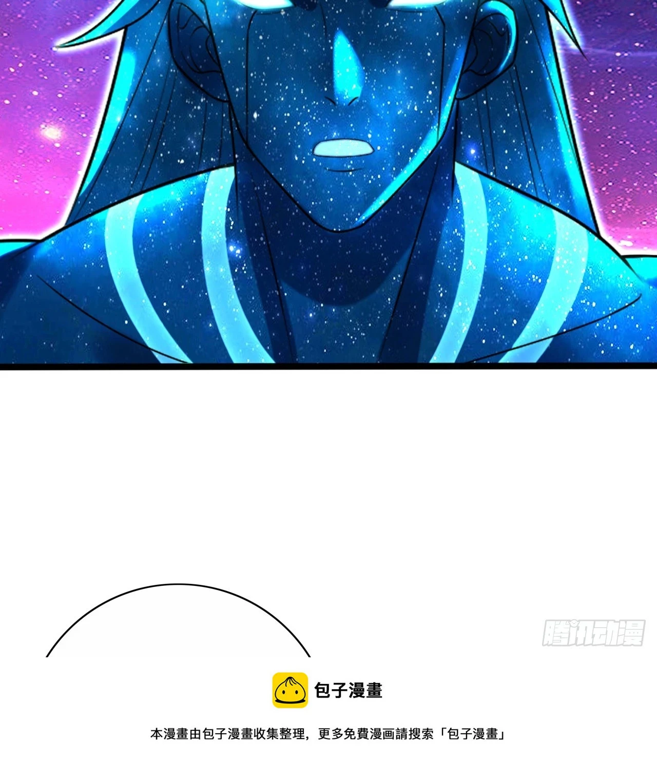 347回 同族，你发育不良吧 第100页