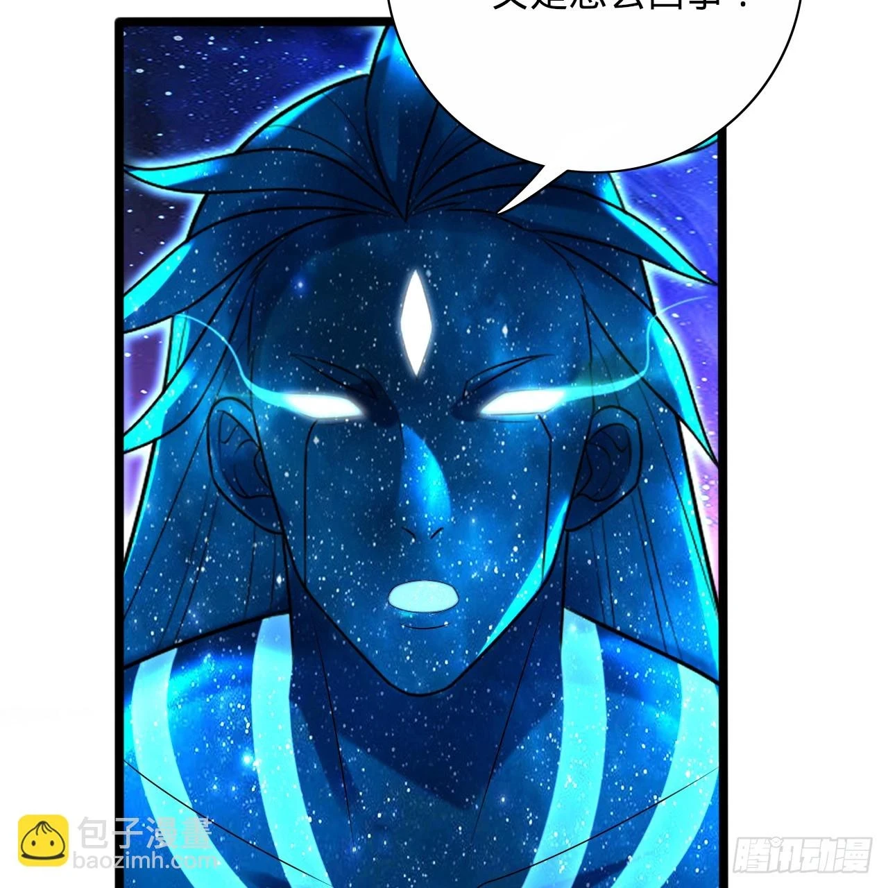 347回 同族，你发育不良吧 第103页