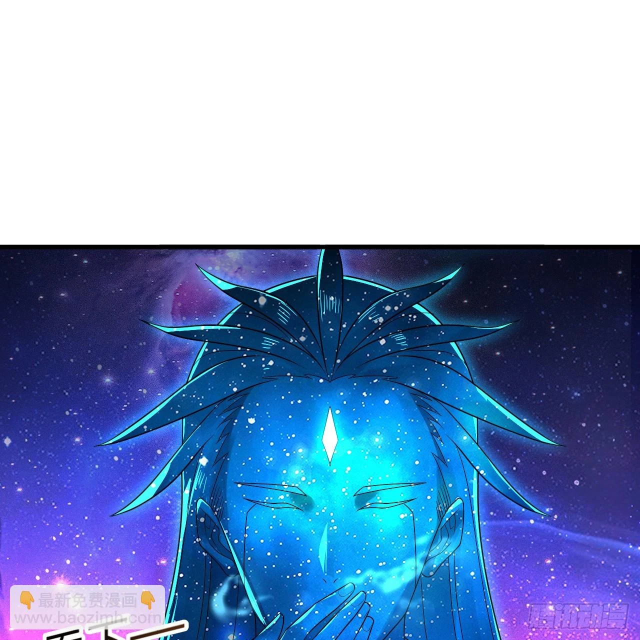 347回 同族，你发育不良吧 第139页