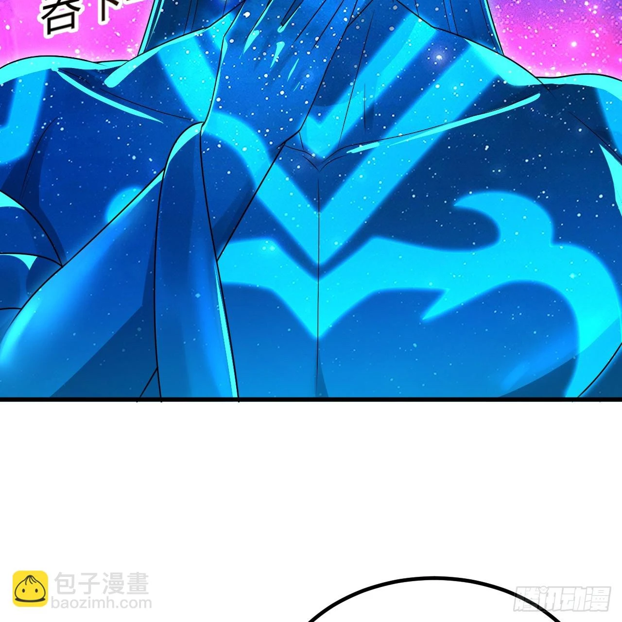 347回 同族，你发育不良吧 第140页