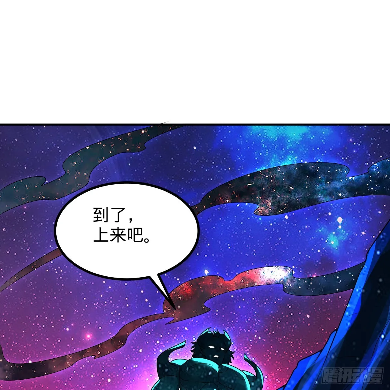 348回 牧者 第6页