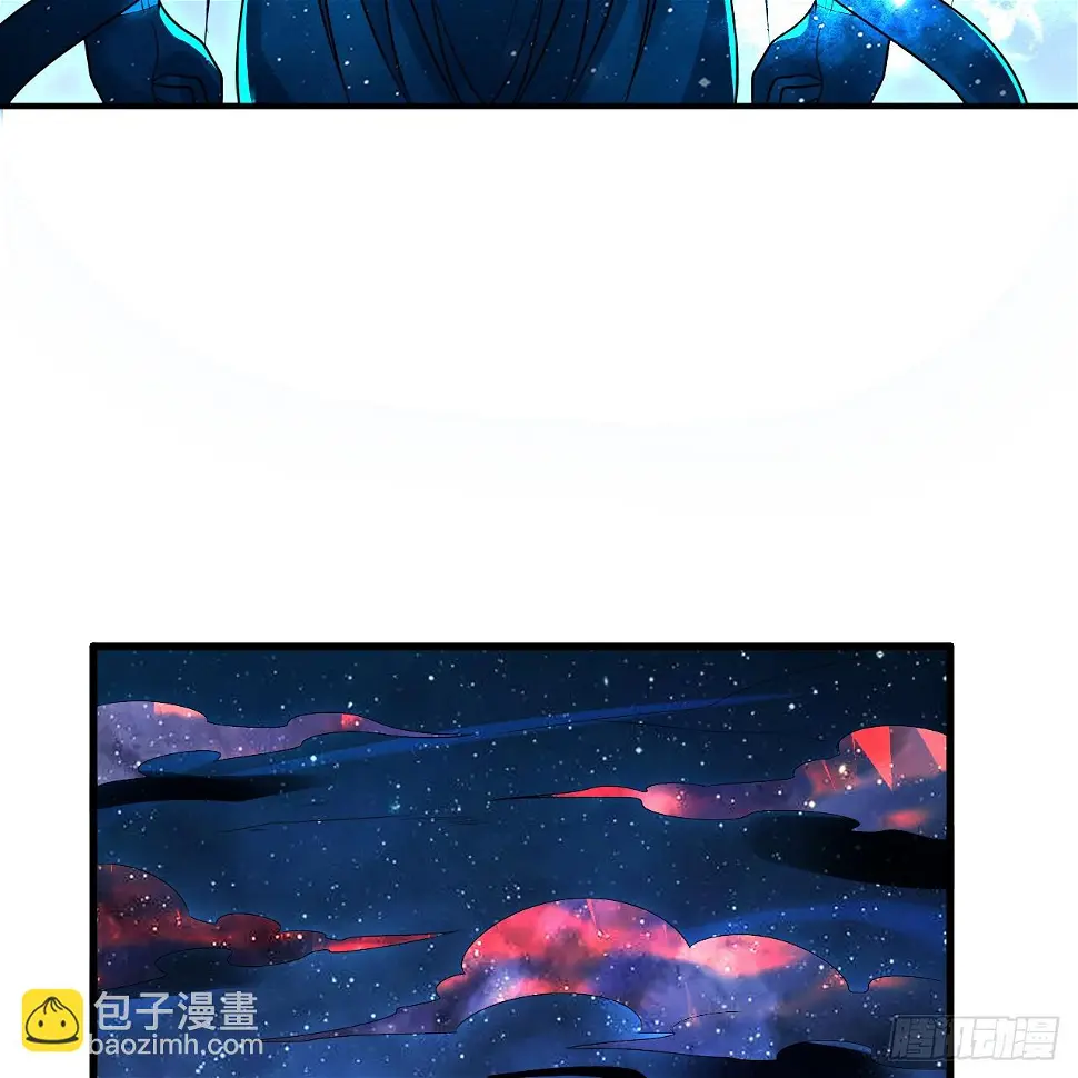 348回 牧者 第9页