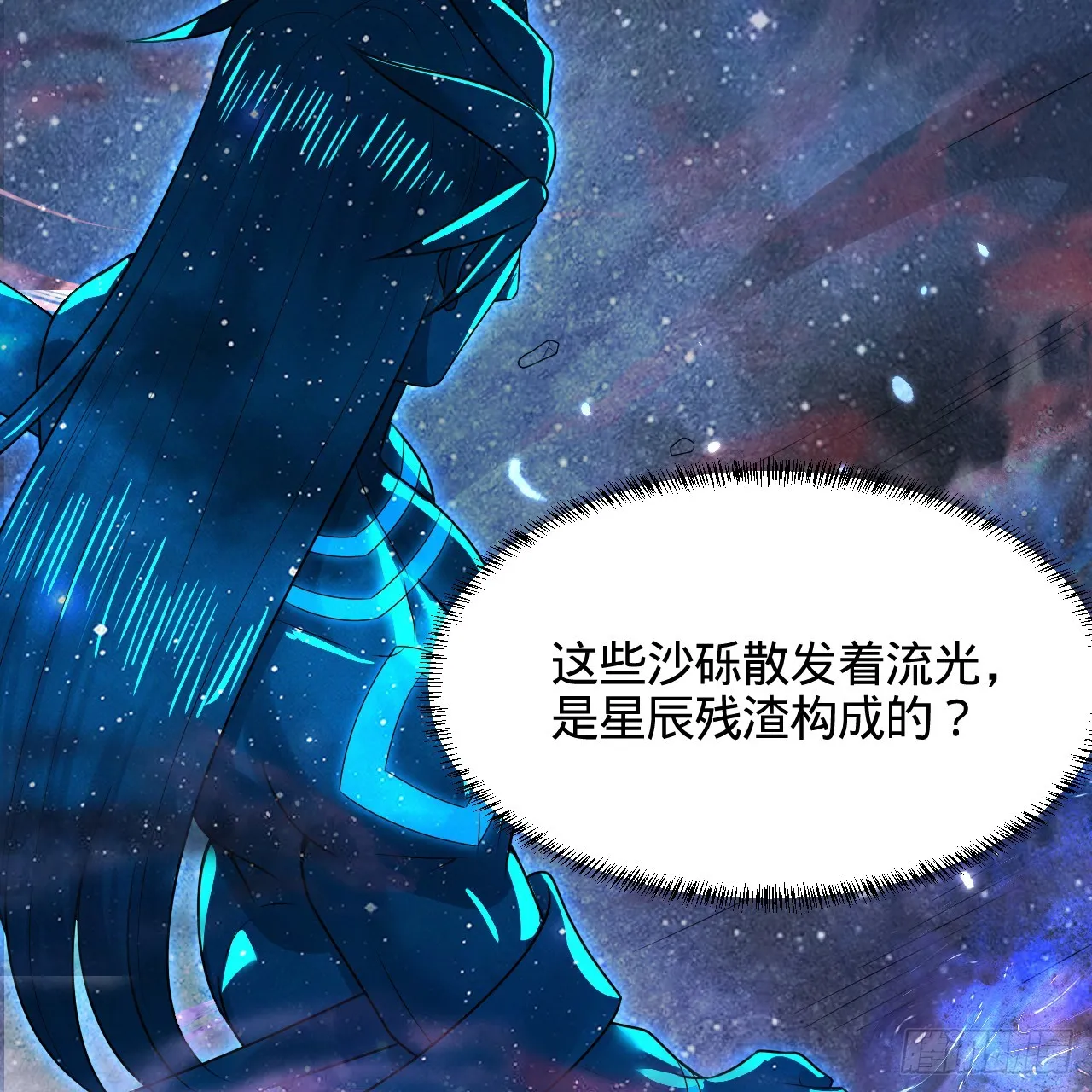 348回 牧者 第12页
