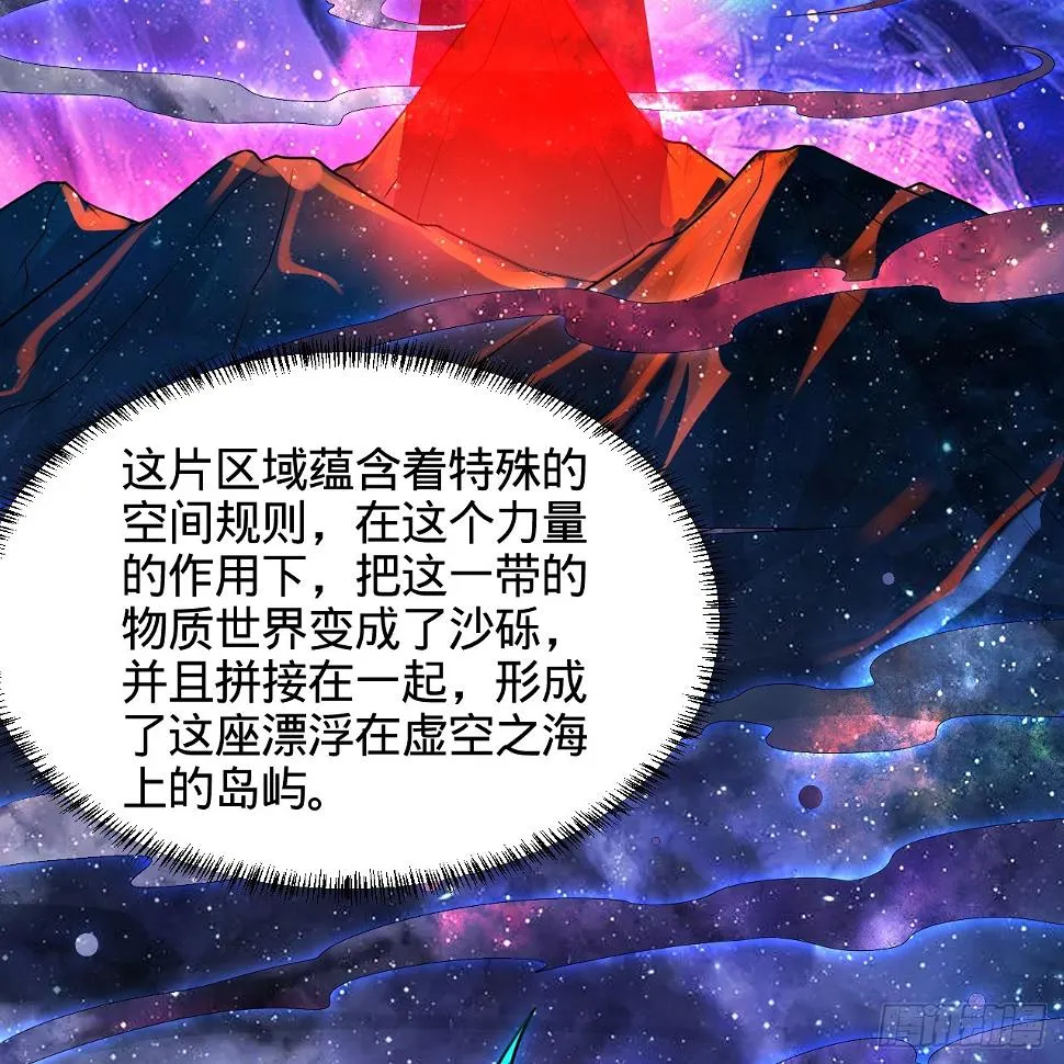 348回 牧者 第18页