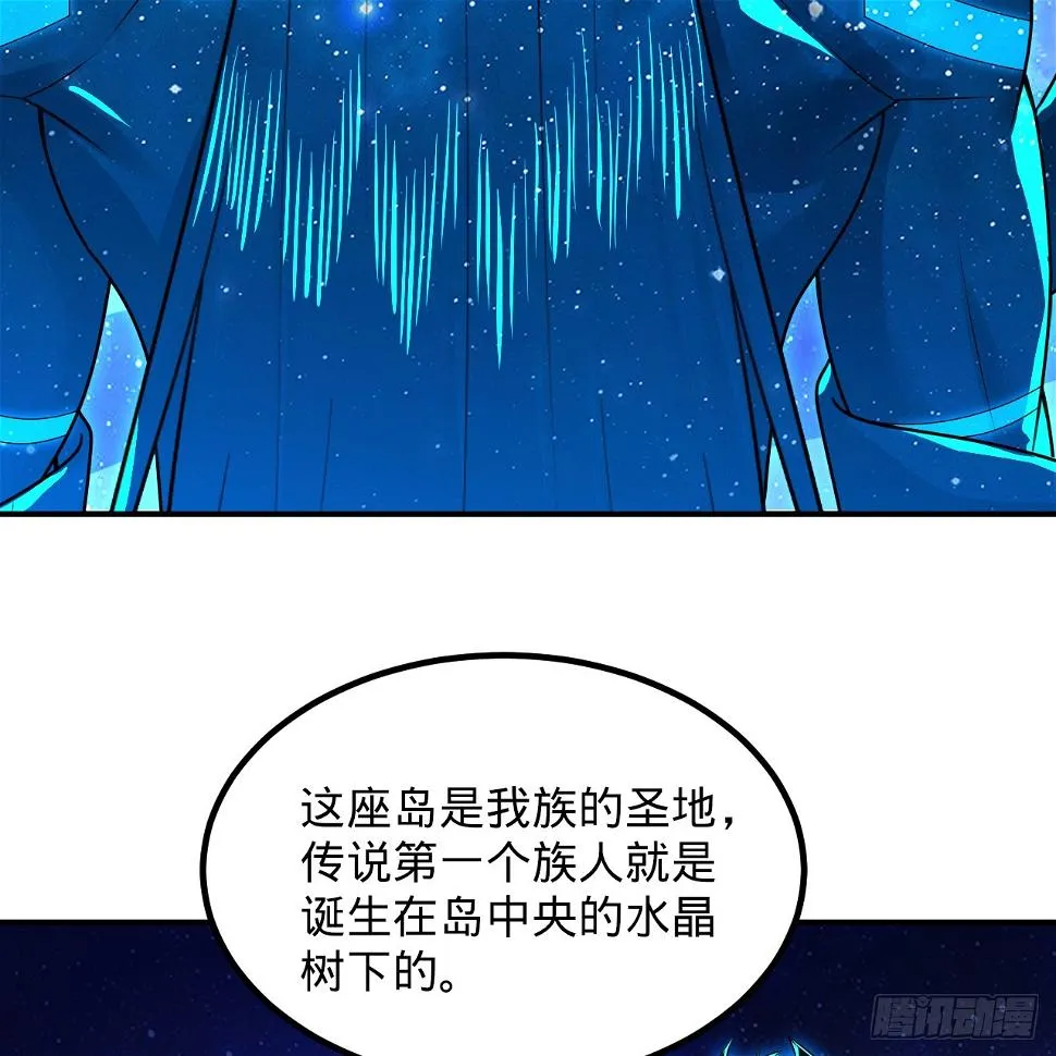 348回 牧者 第20页