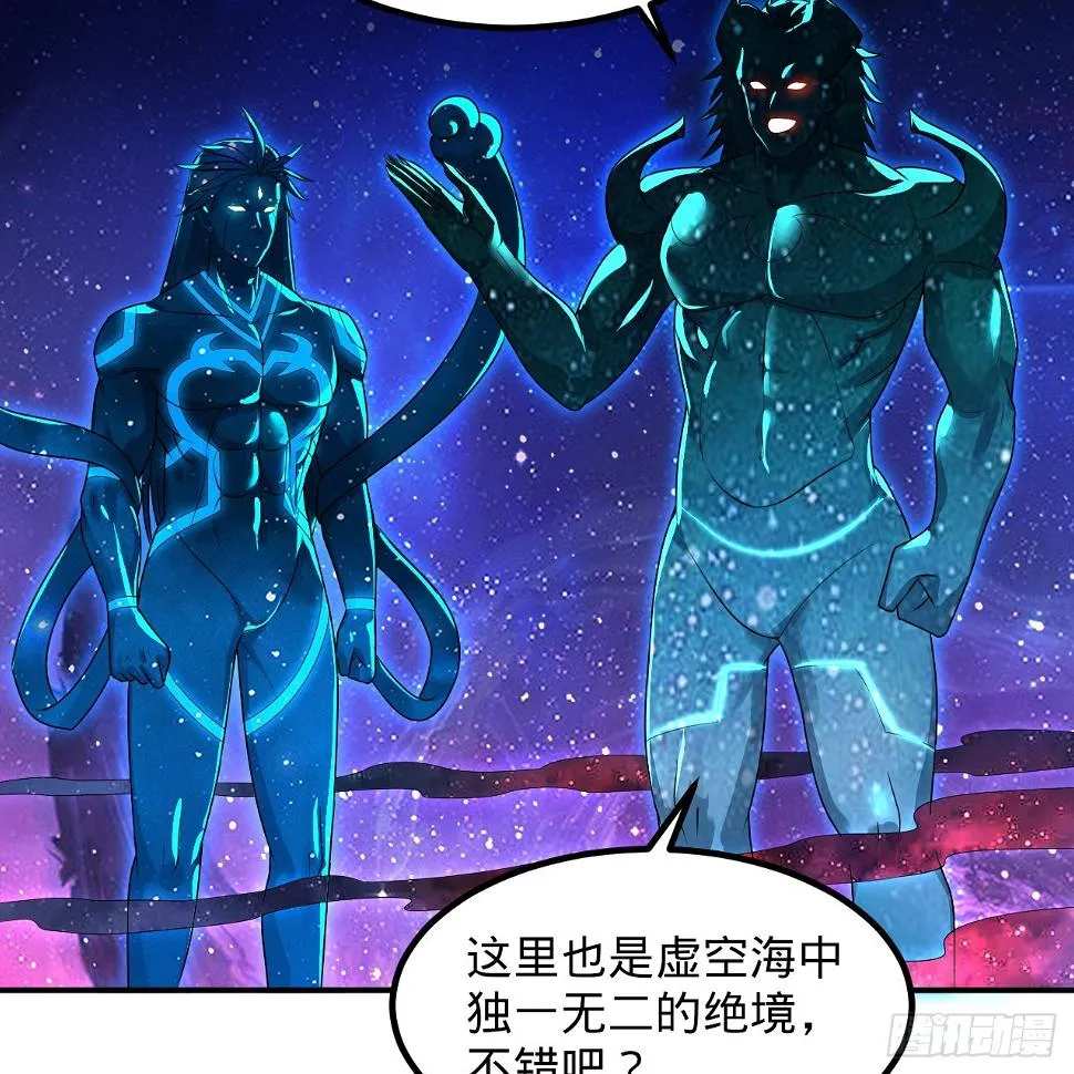 348回 牧者 第21页