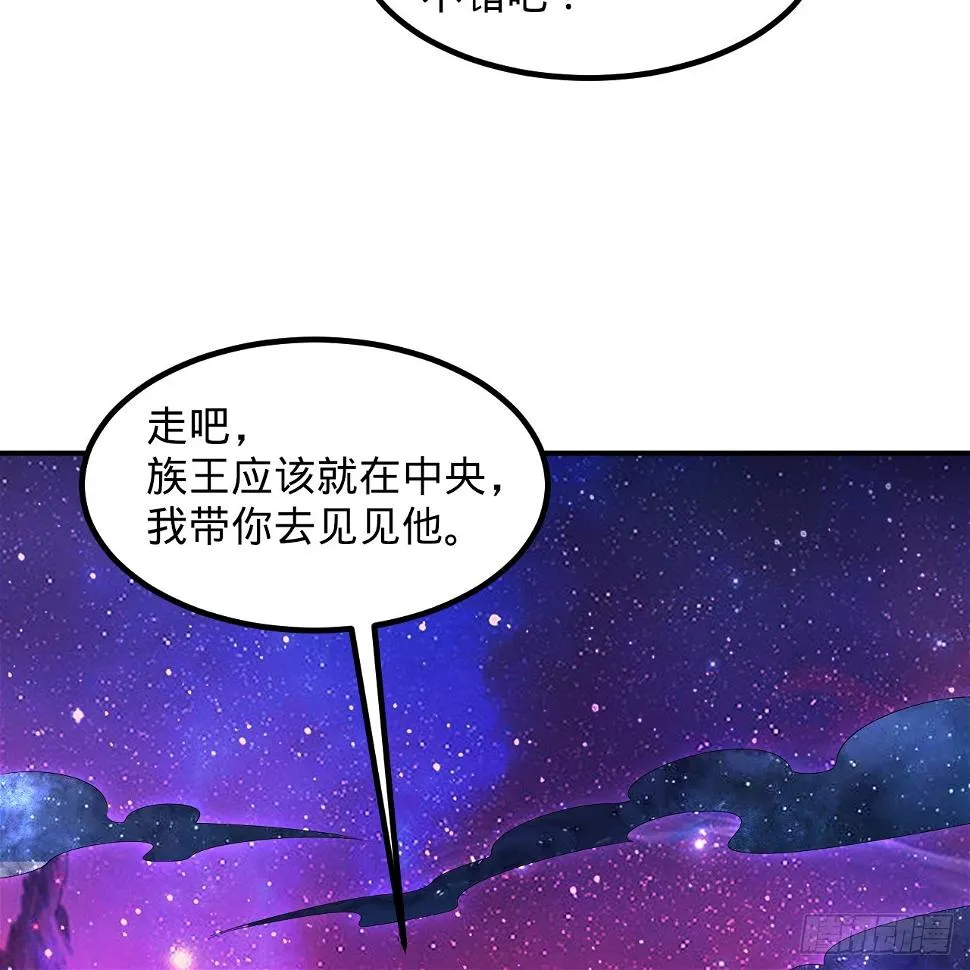 348回 牧者 第22页