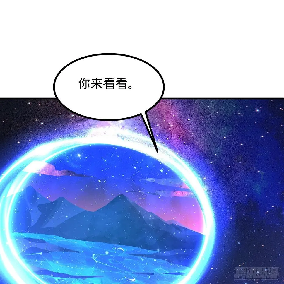 348回 牧者 第25页