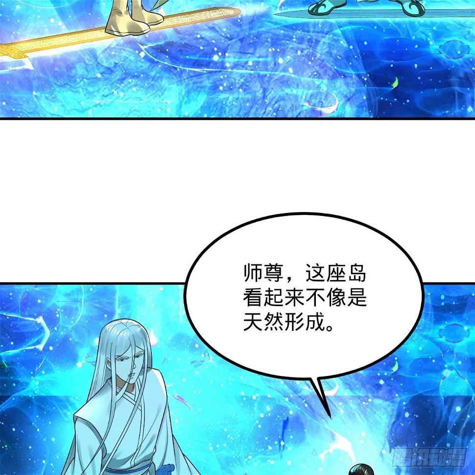 348回 牧者 第27页