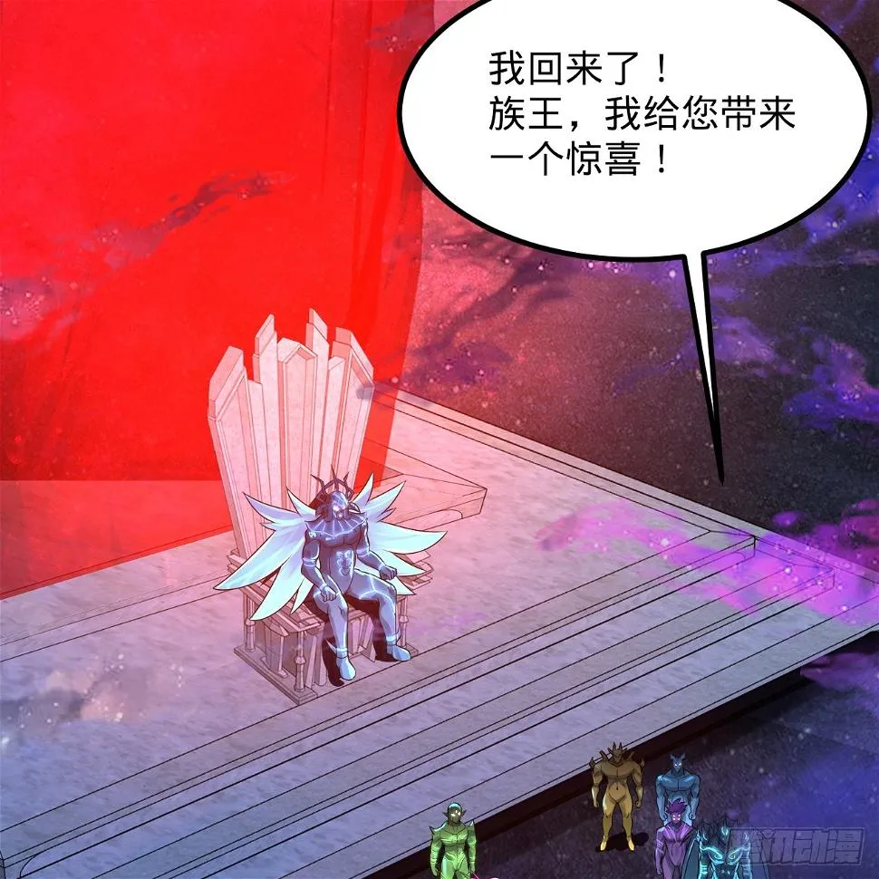 348回 牧者 第33页