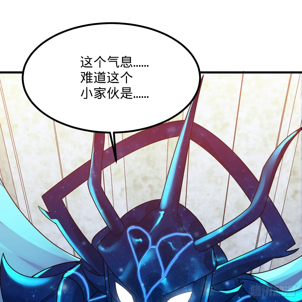 348回 牧者 第42页